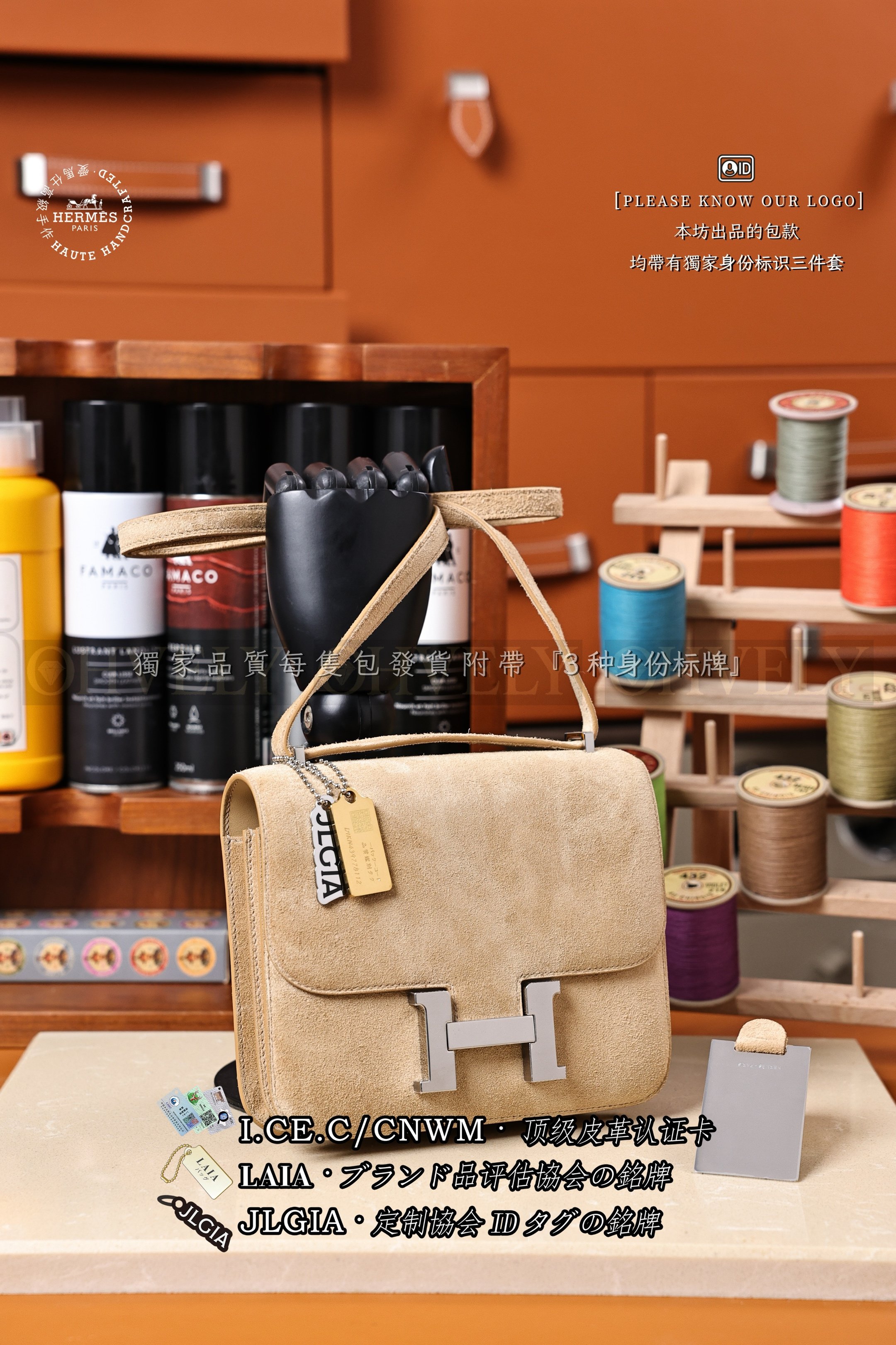 Hermès Constance 𝟷𝟿 𝙳𝚘𝚋𝚕𝚒𝚜 𝚂𝚞𝚎𝚍𝚎 𝙲𝚑𝚊𝚒 은장 상품 썸네일
