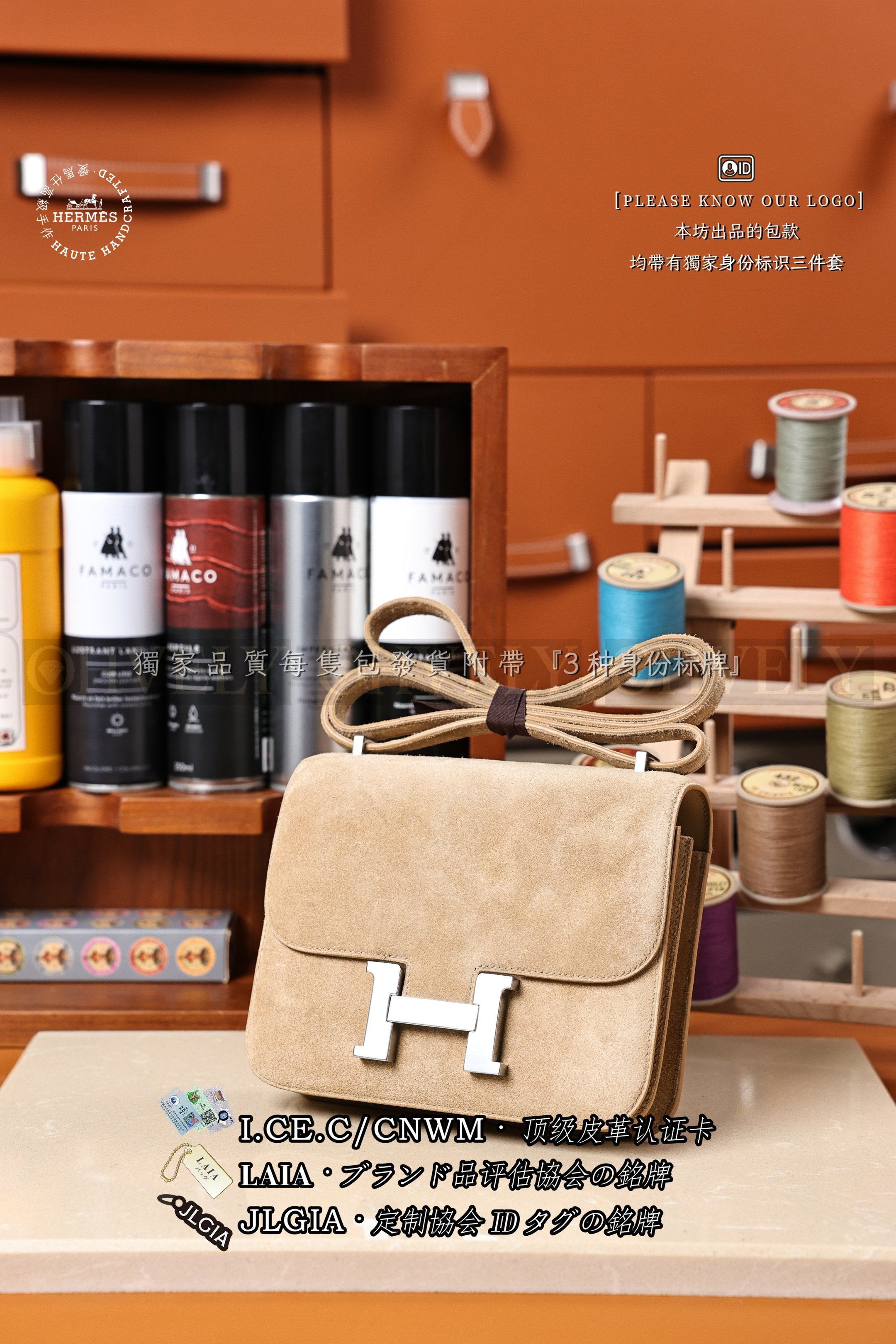 Hermès Constance 𝟷𝟿 𝙳𝚘𝚋𝚕𝚒𝚜 𝚂𝚞𝚎𝚍𝚎 𝙲𝚑𝚊𝚒 은장 상품 썸네일