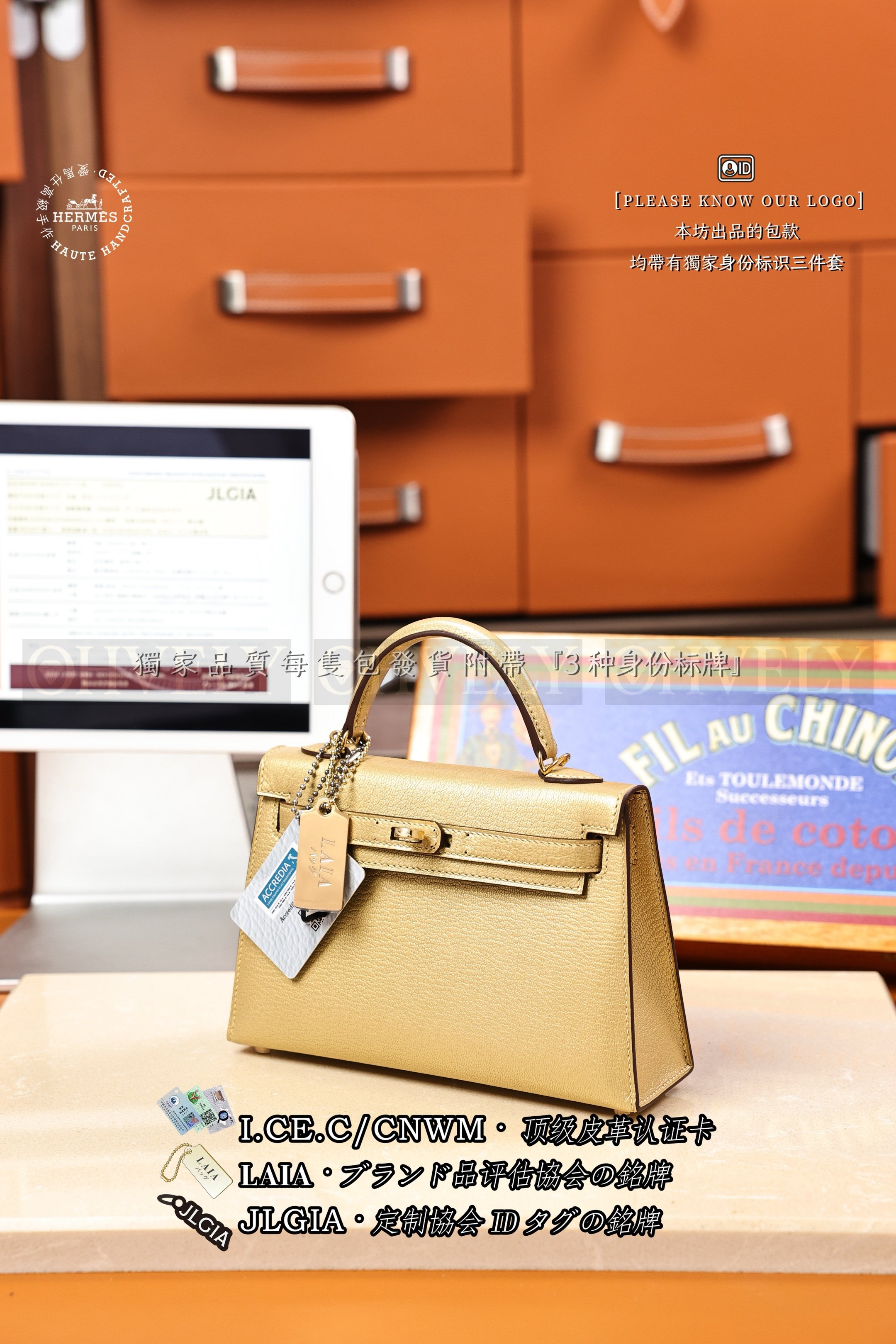 Hermès Kelly 𝙸𝙸 𝙼𝚒𝚗𝚒 𝙳𝚘𝚛𝚎 금장 상품 썸네일