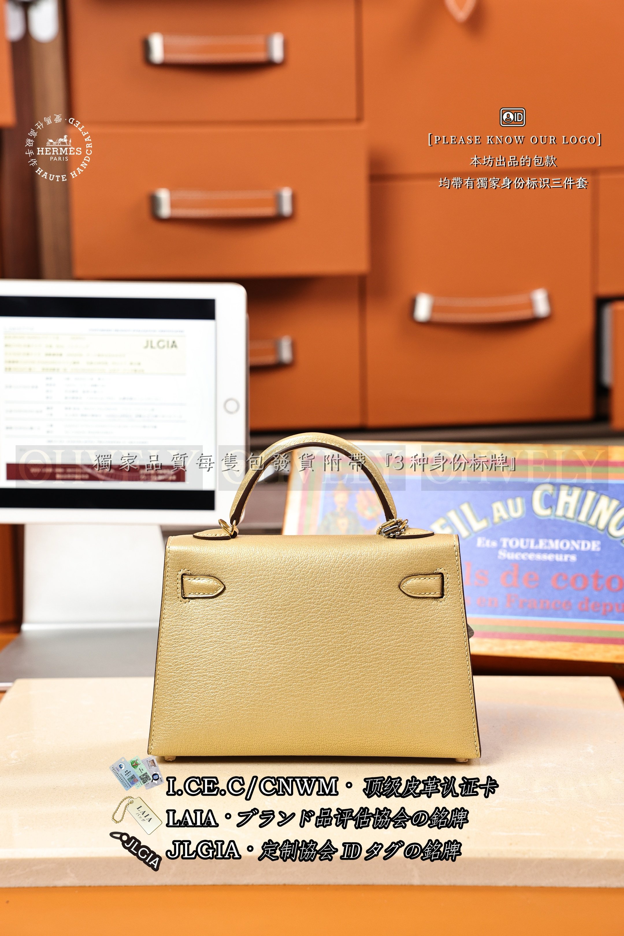 Hermès Kelly 𝙸𝙸 𝙼𝚒𝚗𝚒 𝙳𝚘𝚛𝚎 금장 상품 썸네일