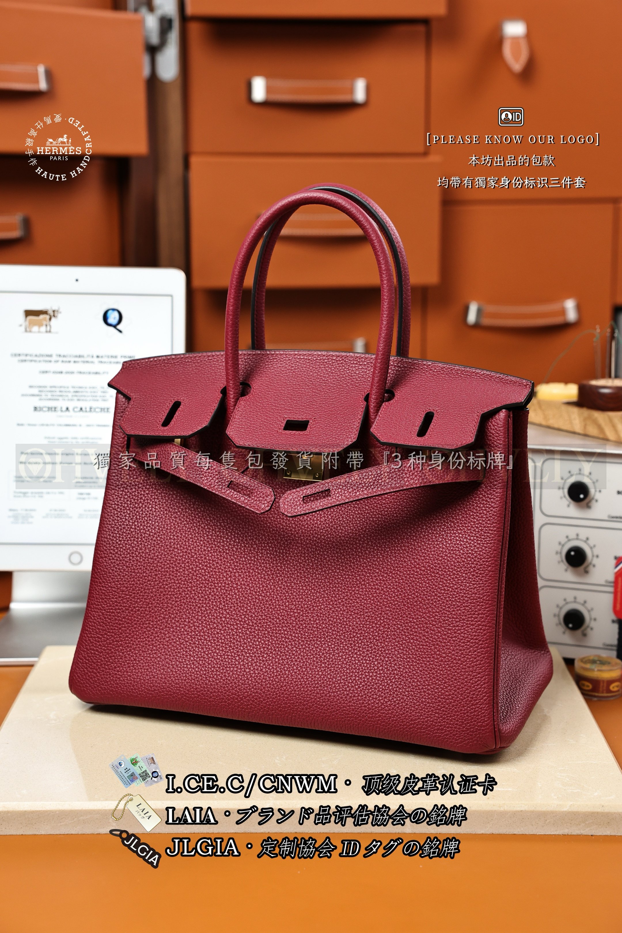 Hermès BIRKIN 𝟹𝟶 𝚁𝙾𝚄𝙶𝙴 𝙶𝚁𝙴𝙽𝙰𝚃 금장 상품 썸네일