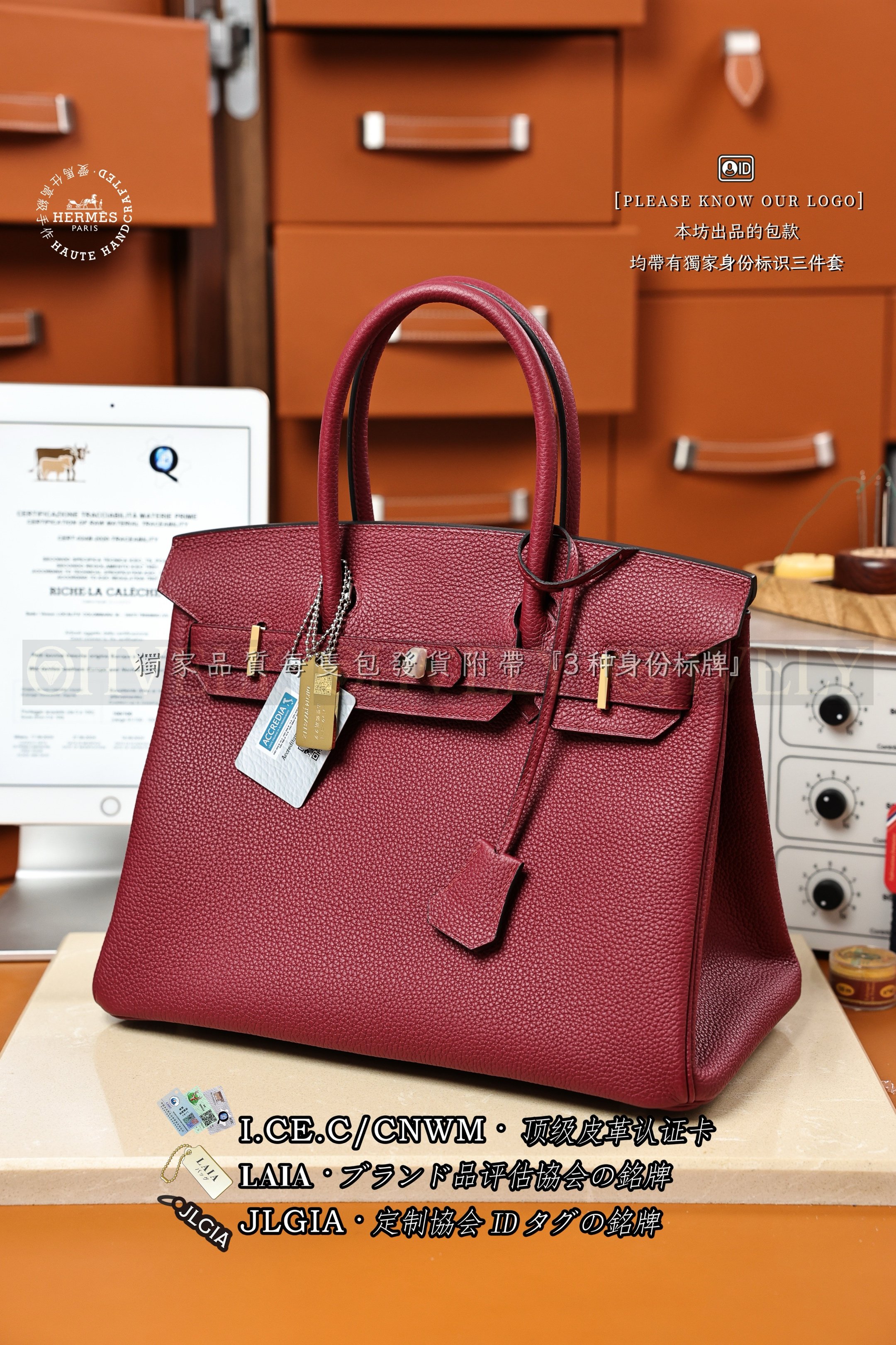 Hermès BIRKIN 𝟹𝟶 𝚁𝙾𝚄𝙶𝙴 𝙶𝚁𝙴𝙽𝙰𝚃 금장 상품 썸네일
