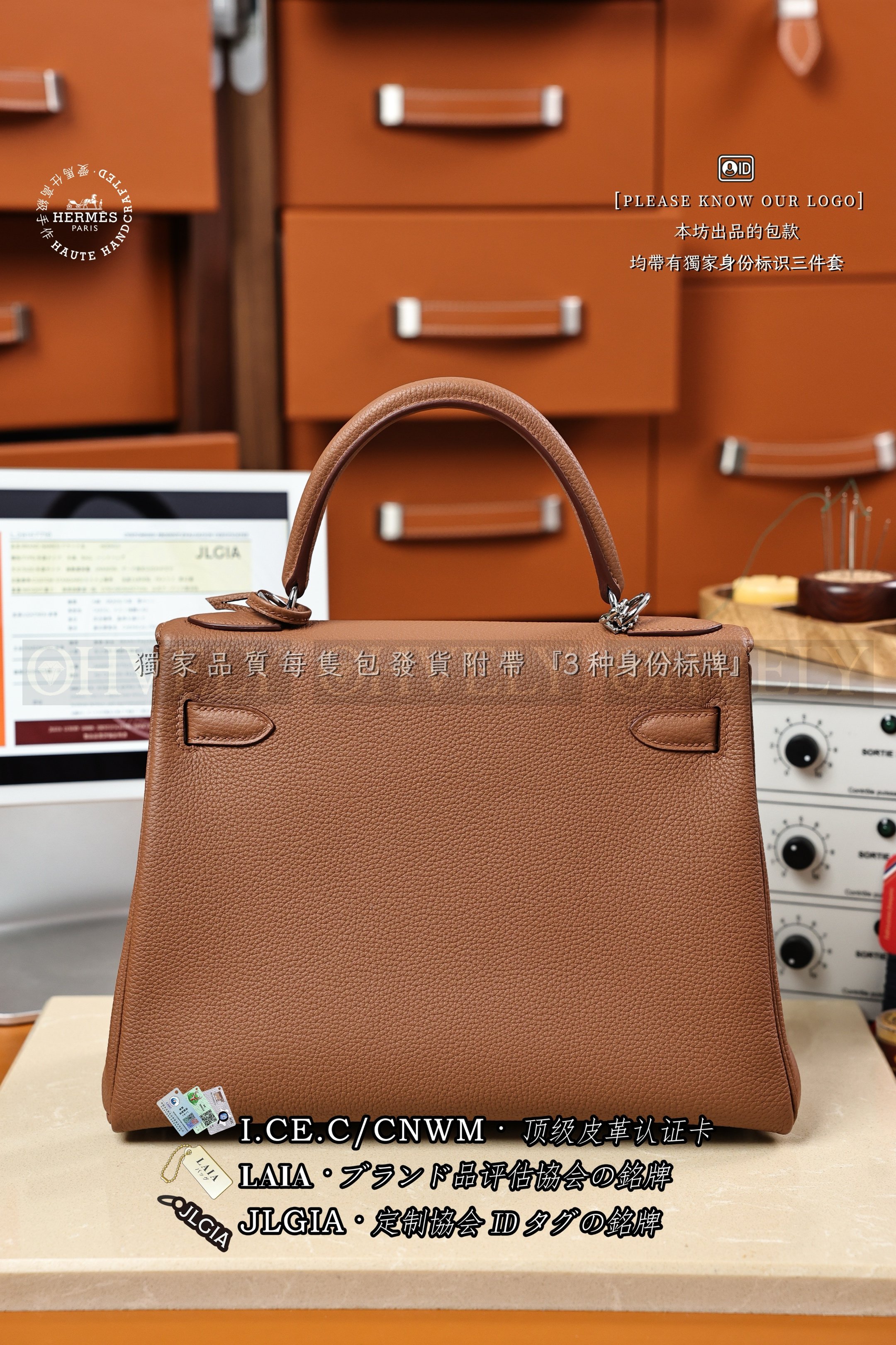 Hermès Kelly 𝟸𝟾 𝙶𝚘𝚕𝚍 은장 상품 썸네일