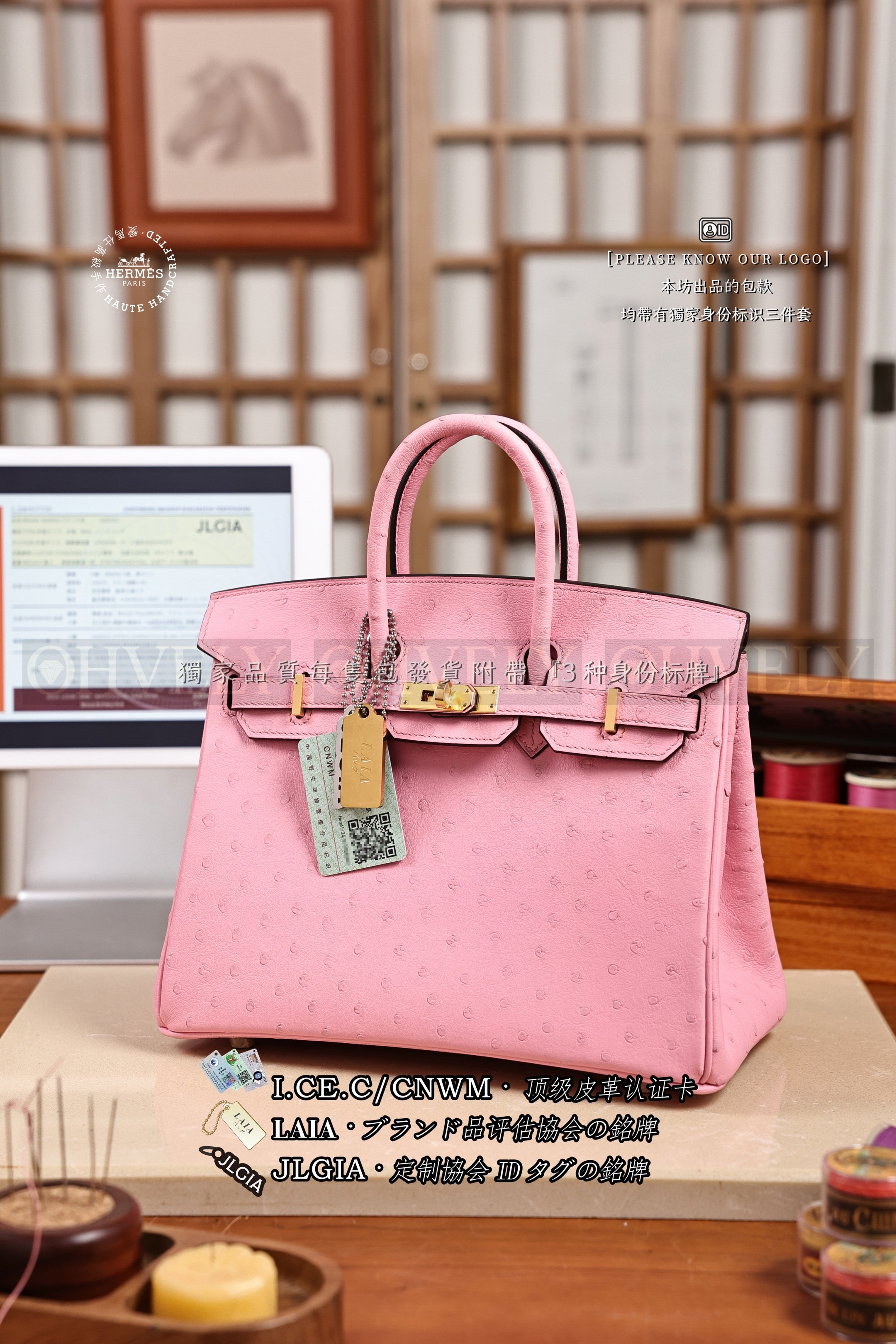 Hermès 𝙾𝚜𝚝𝚛𝚒𝚌𝚑 Birkin 𝟸𝟻 𝚁𝚘𝚜𝚎 𝚂𝚊𝚔𝚞𝚛𝚊 금장 상품 썸네일