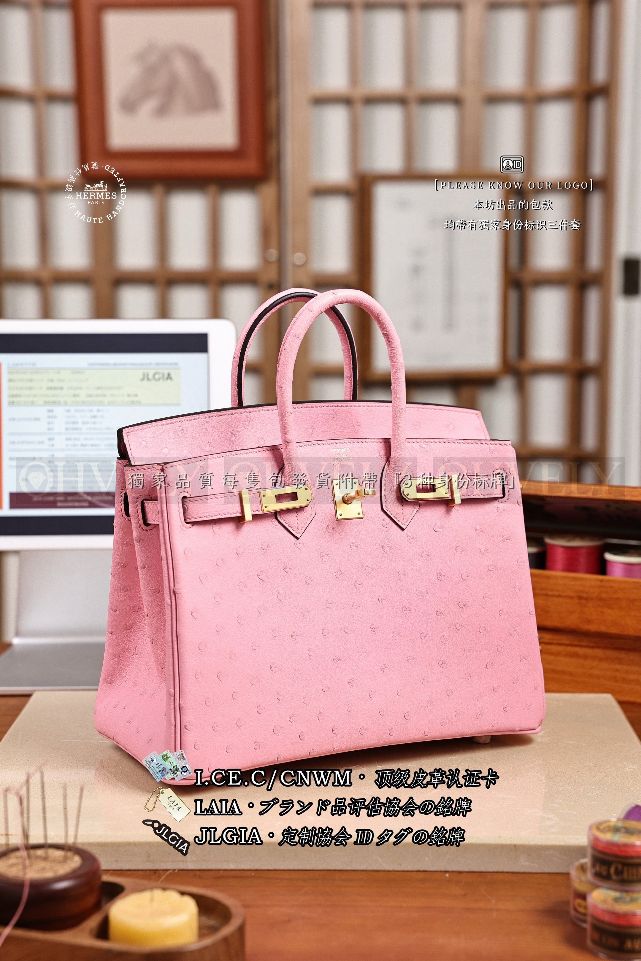 Hermès 𝙾𝚜𝚝𝚛𝚒𝚌𝚑 Birkin 𝟸𝟻 𝚁𝚘𝚜𝚎 𝚂𝚊𝚔𝚞𝚛𝚊 금장 상품 썸네일