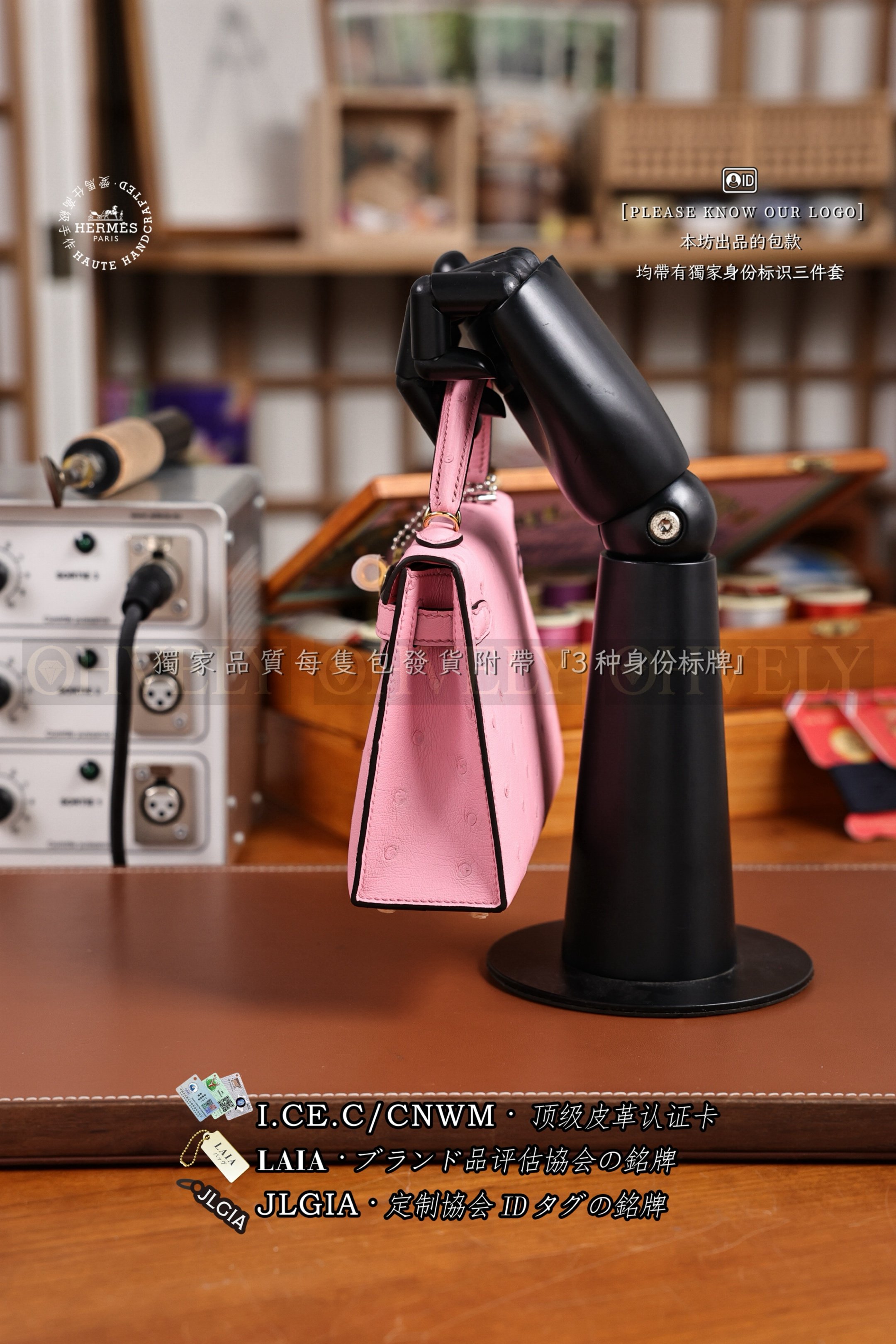 Hermès Kelly 𝙸𝙸 𝙼𝚒𝚗𝚒 𝚁𝚘𝚜𝚎 𝚂𝚊𝚔𝚞𝚛𝚊 𝙾𝚜𝚝𝚛𝚒𝚌𝚑 금장 상품 썸네일
