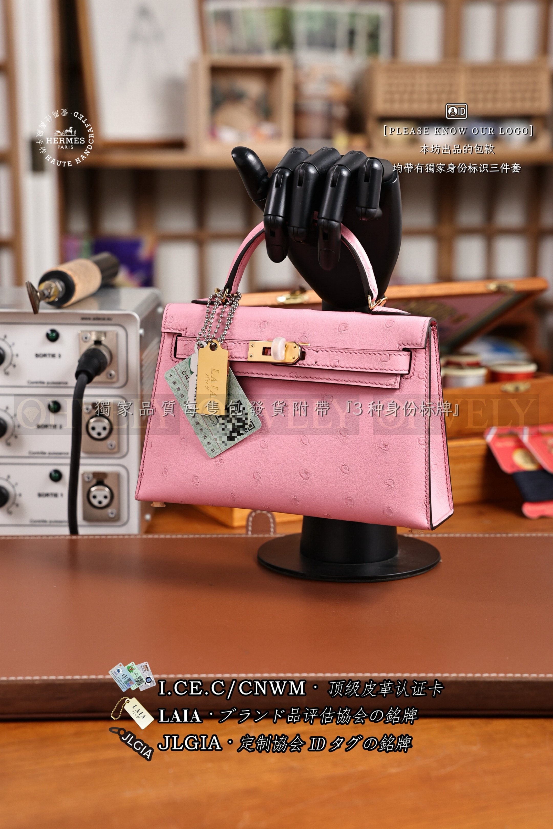 Hermès Kelly 𝙸𝙸 𝙼𝚒𝚗𝚒 𝚁𝚘𝚜𝚎 𝚂𝚊𝚔𝚞𝚛𝚊 𝙾𝚜𝚝𝚛𝚒𝚌𝚑 금장 상품 썸네일