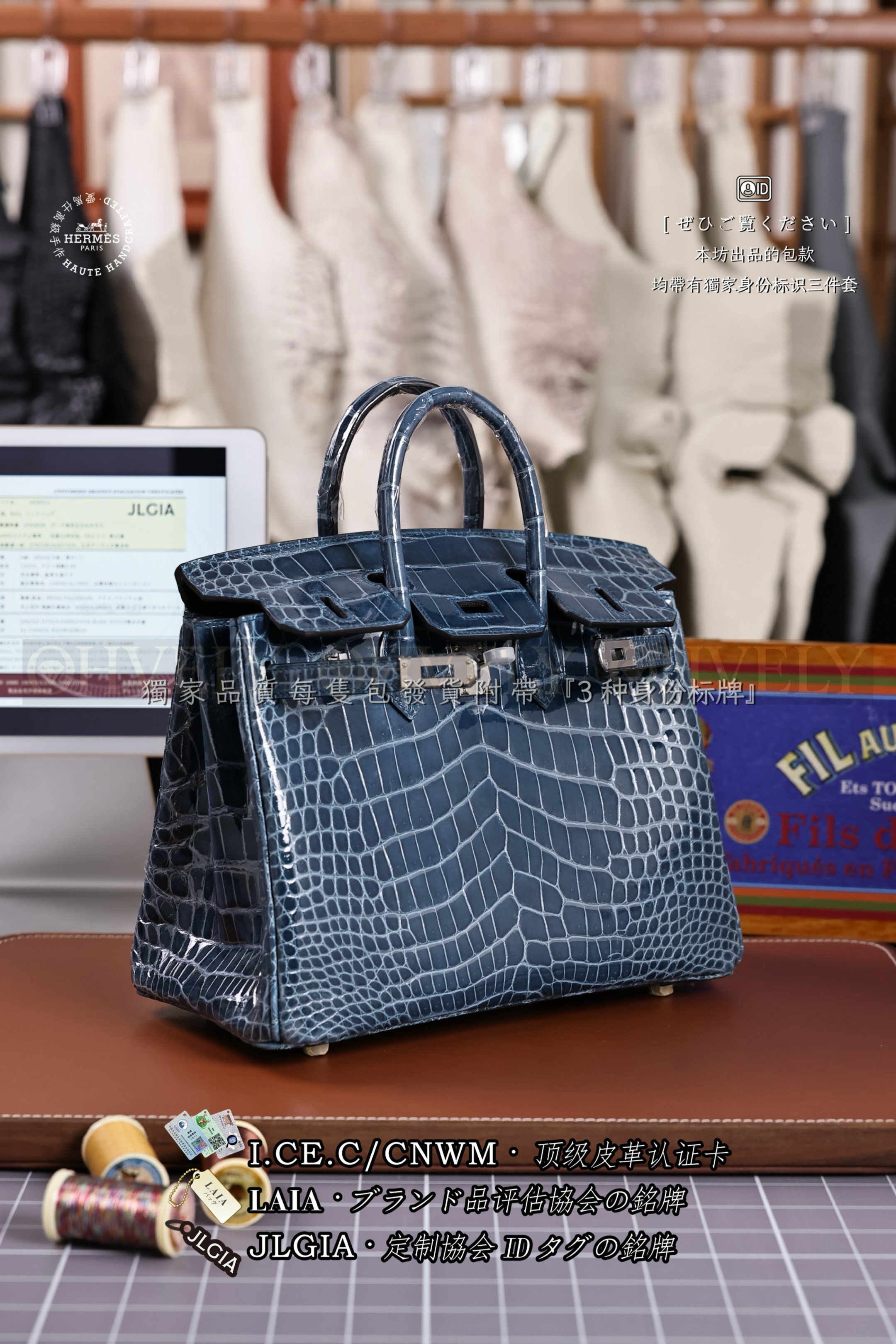 Hermès BIRKIN 𝟸𝟻 𝙱𝚕𝚞𝚎 𝙸𝚣𝚖𝚒𝚛 은장 상품 썸네일