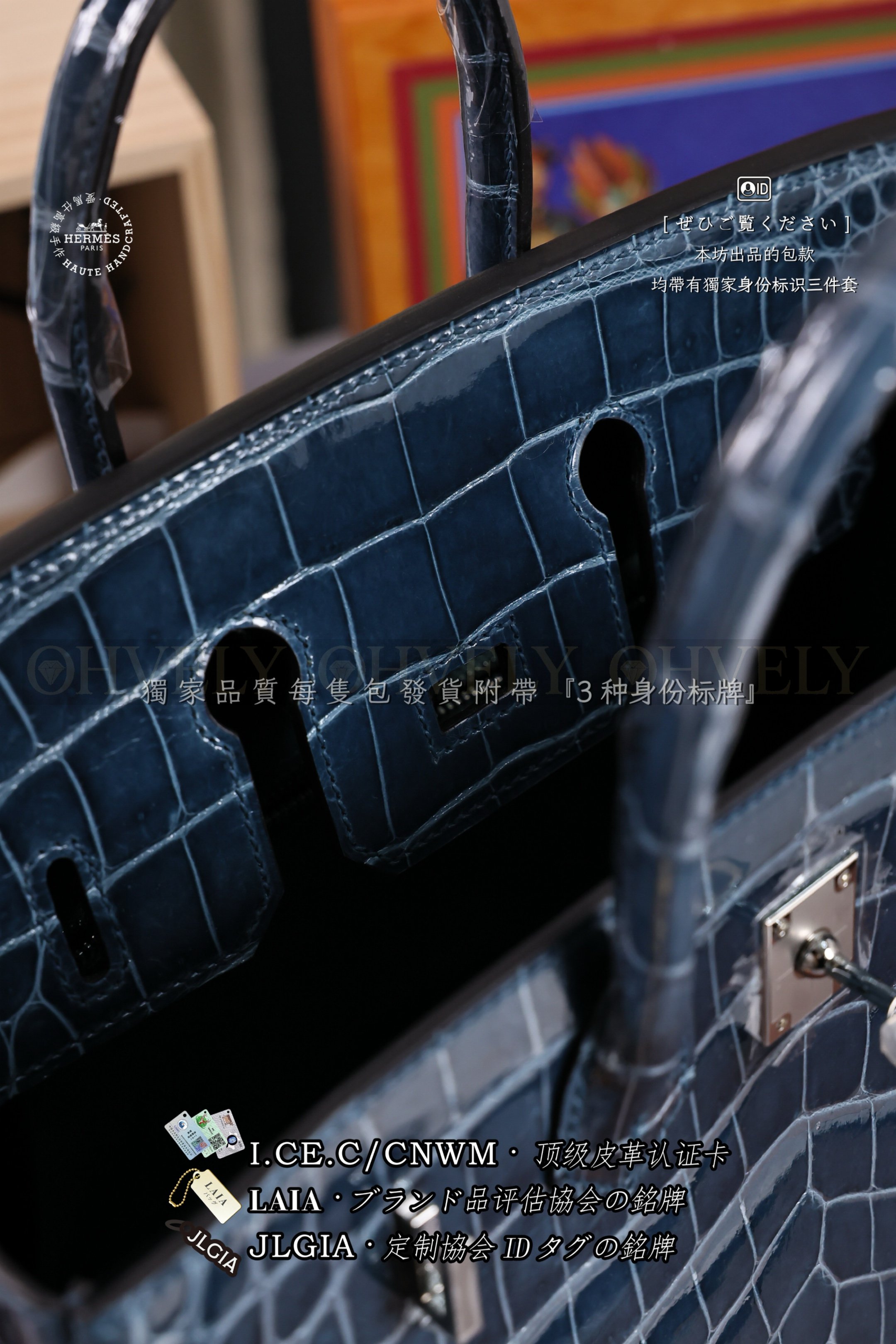 Hermès BIRKIN 𝟸𝟻 𝙱𝚕𝚞𝚎 𝙸𝚣𝚖𝚒𝚛 은장 상품 썸네일