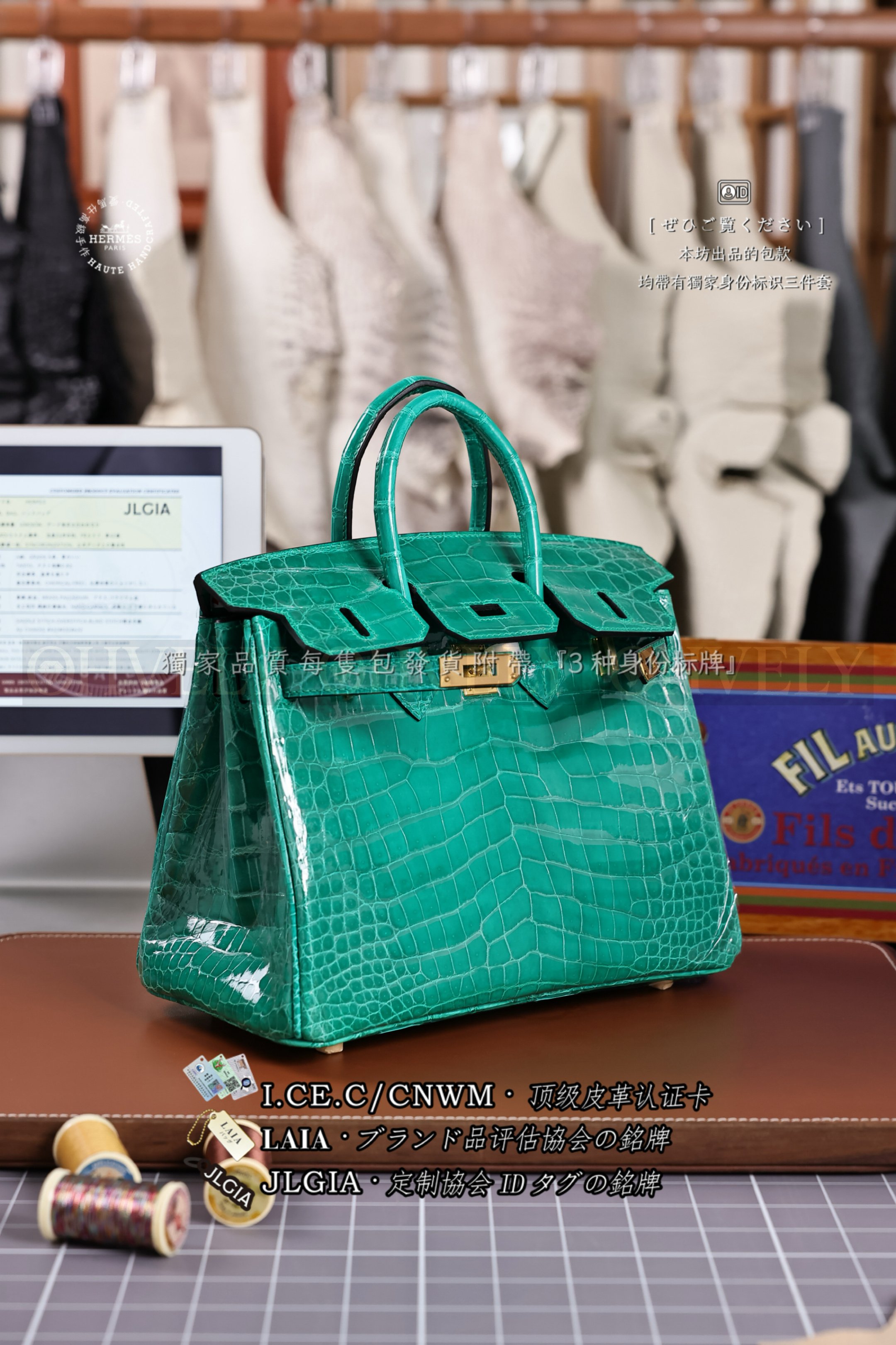 Hermès BIRKIN 𝟸𝟻 𝚅𝚎𝚛𝚝 𝙹𝚊𝚍𝚎 금장 상품 썸네일