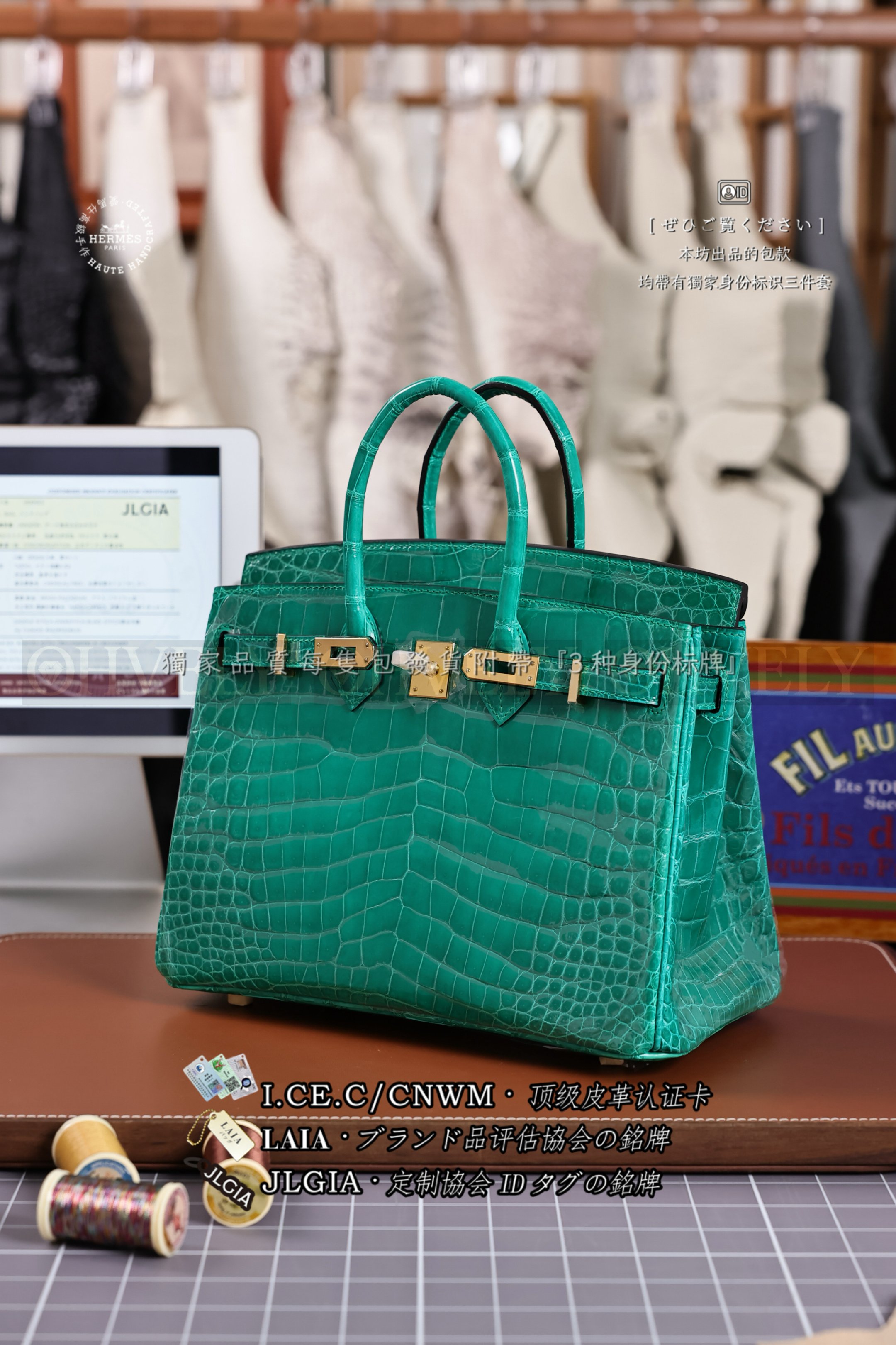 Hermès BIRKIN 𝟸𝟻 𝚅𝚎𝚛𝚝 𝙹𝚊𝚍𝚎 금장 상품 썸네일