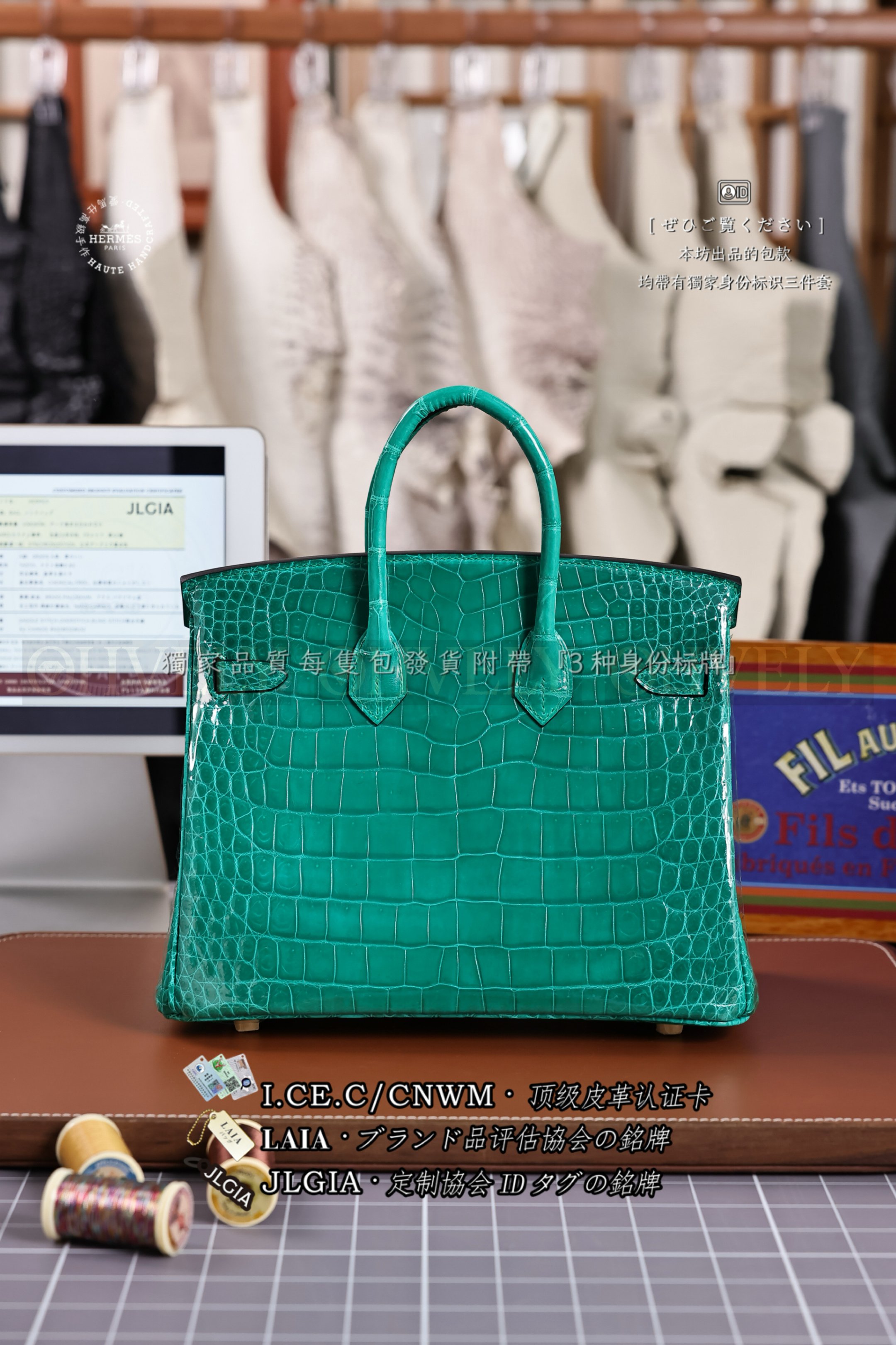Hermès BIRKIN 𝟸𝟻 𝚅𝚎𝚛𝚝 𝙹𝚊𝚍𝚎 금장 상품 썸네일