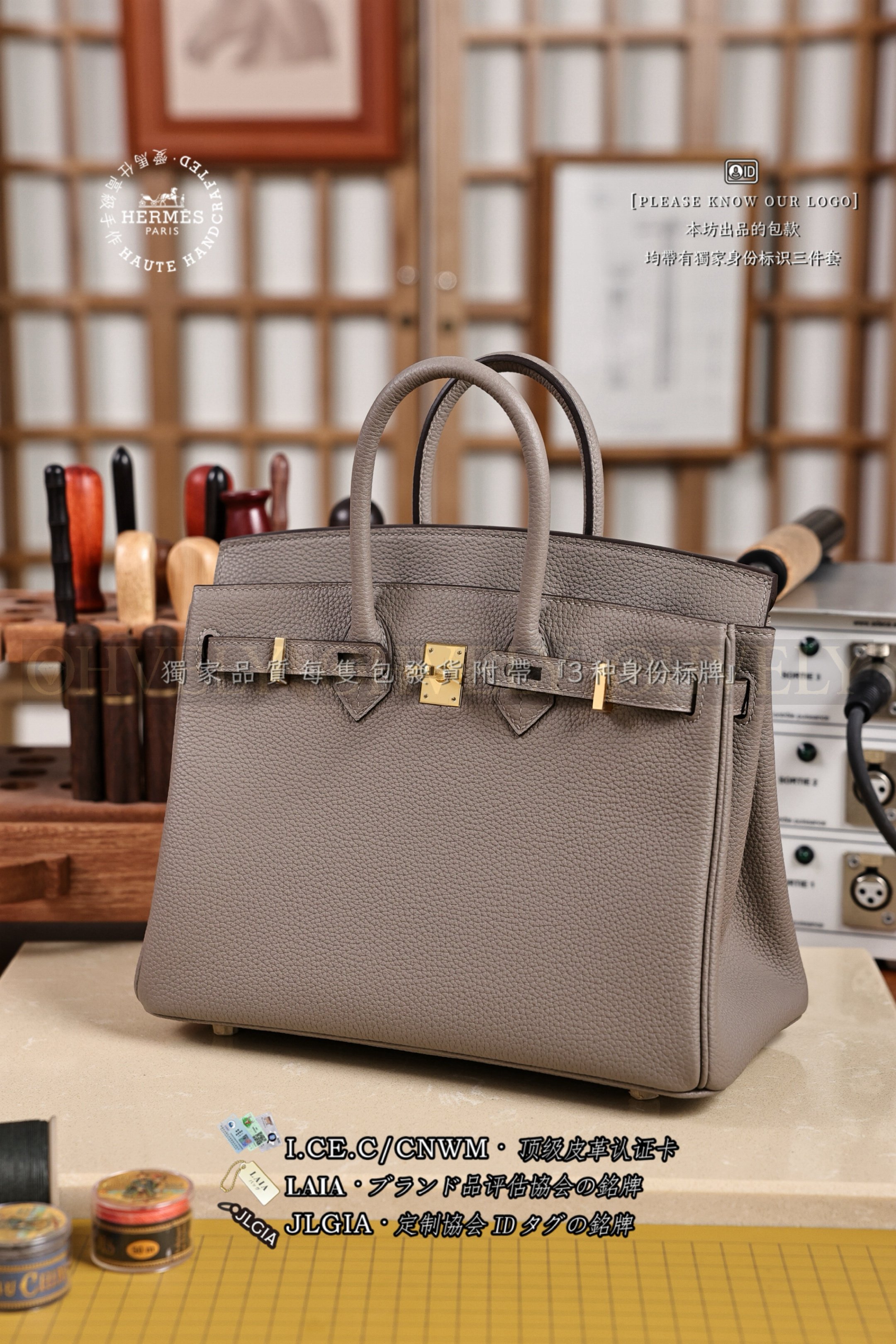 Hermès BIRKIN 𝟸𝟻 𝙶𝚛𝚒𝚜 𝙼𝚎𝚢𝚎𝚛 금장 상품 썸네일