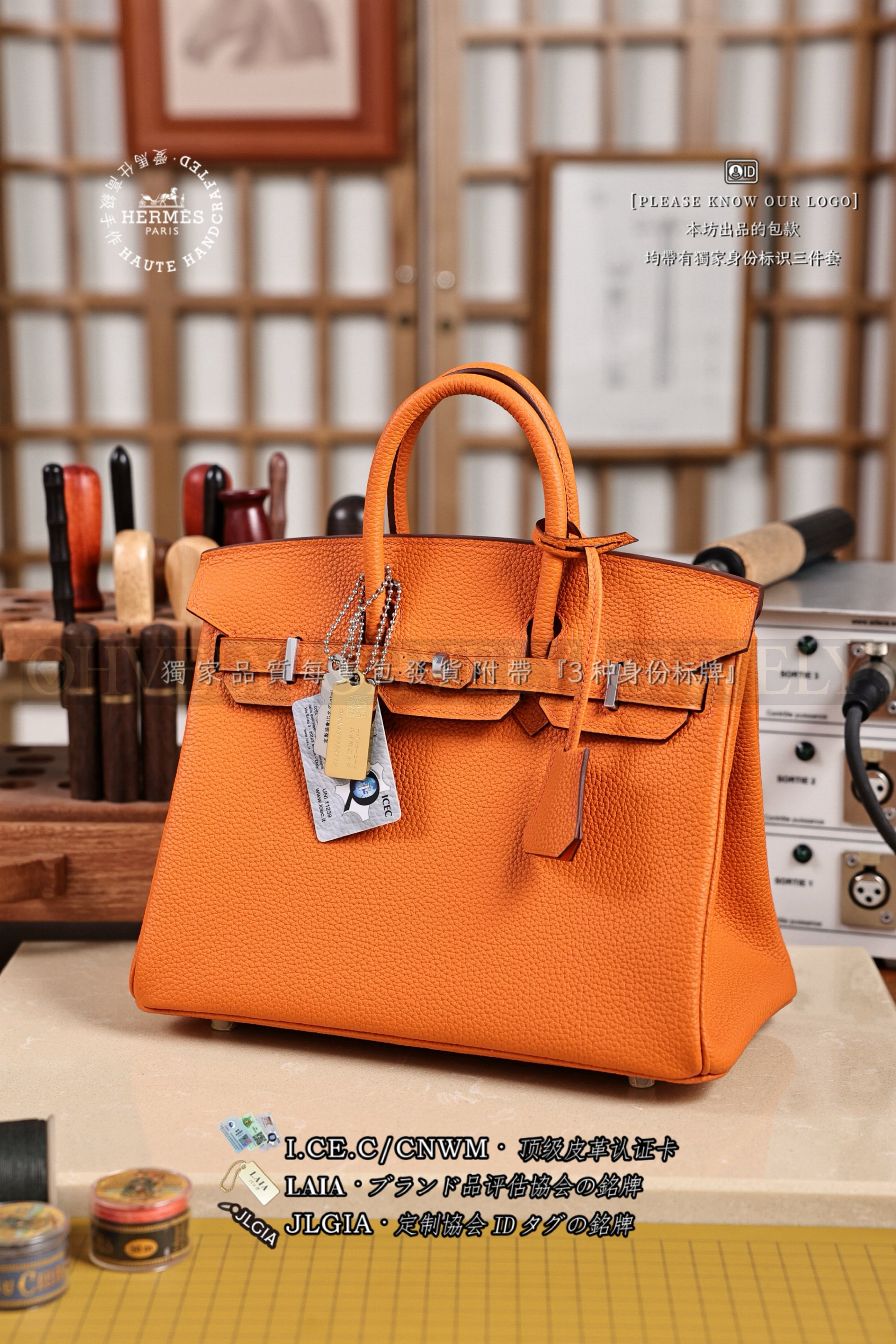 Hermès BIRKIN 𝟸𝟻 𝙾𝚛𝚊𝚗𝚐𝚎 은장 상품 썸네일