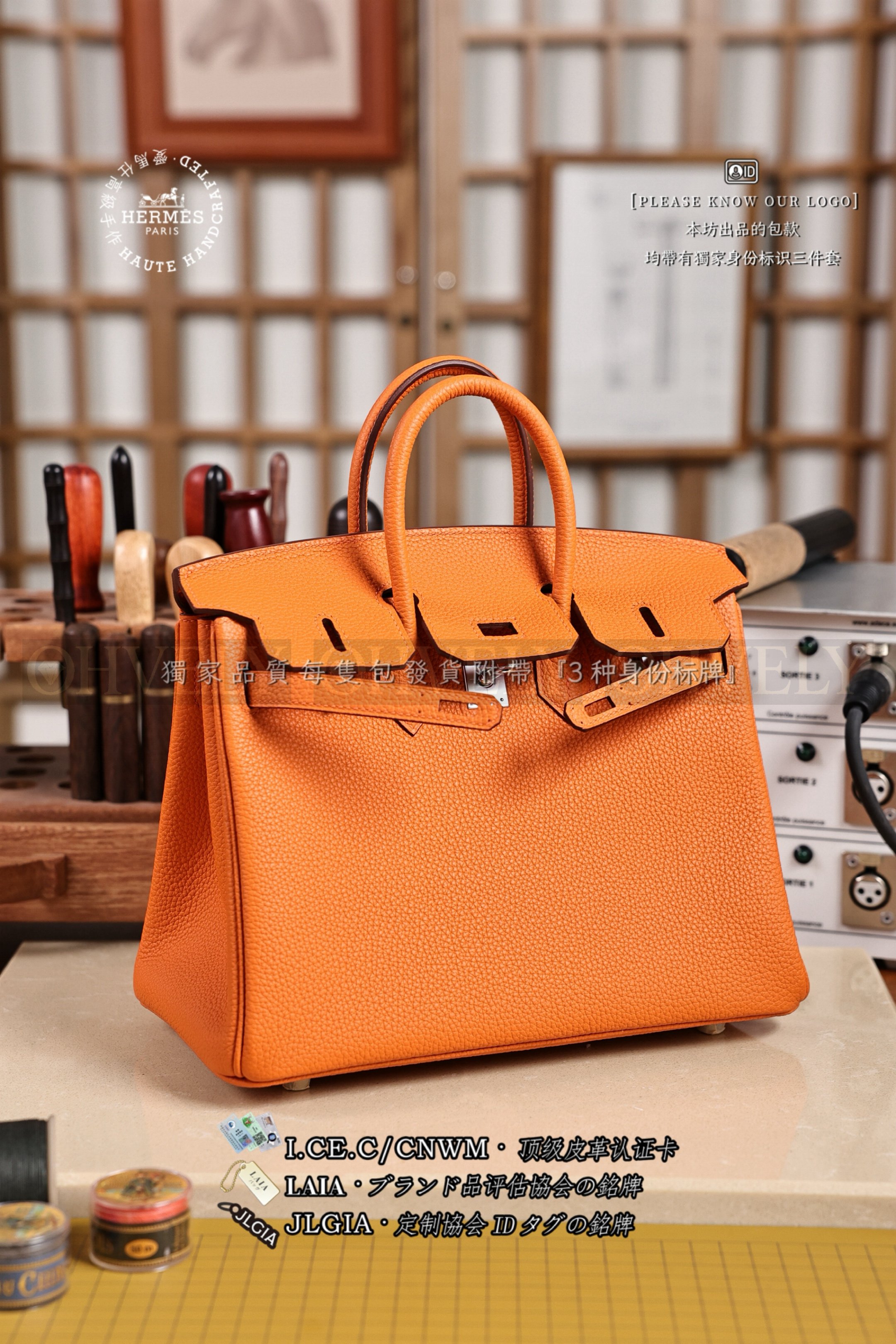 Hermès BIRKIN 𝟸𝟻 𝙾𝚛𝚊𝚗𝚐𝚎 은장 상품 썸네일