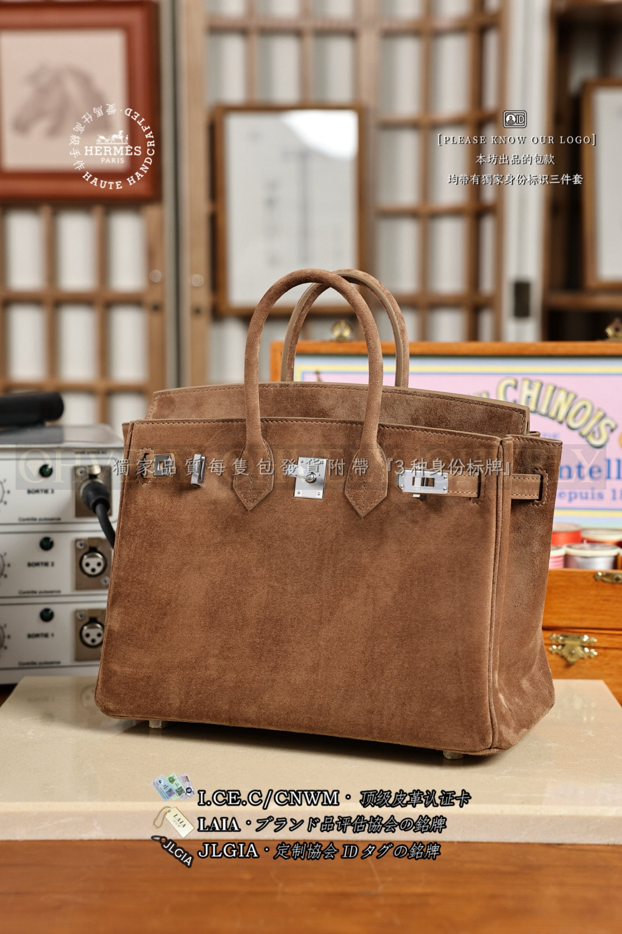 Hermès BIRKIN 𝟸𝟻 스페셜 스웨이드 𝙴𝚝𝚘𝚞𝚙𝚎 은장 상품 썸네일