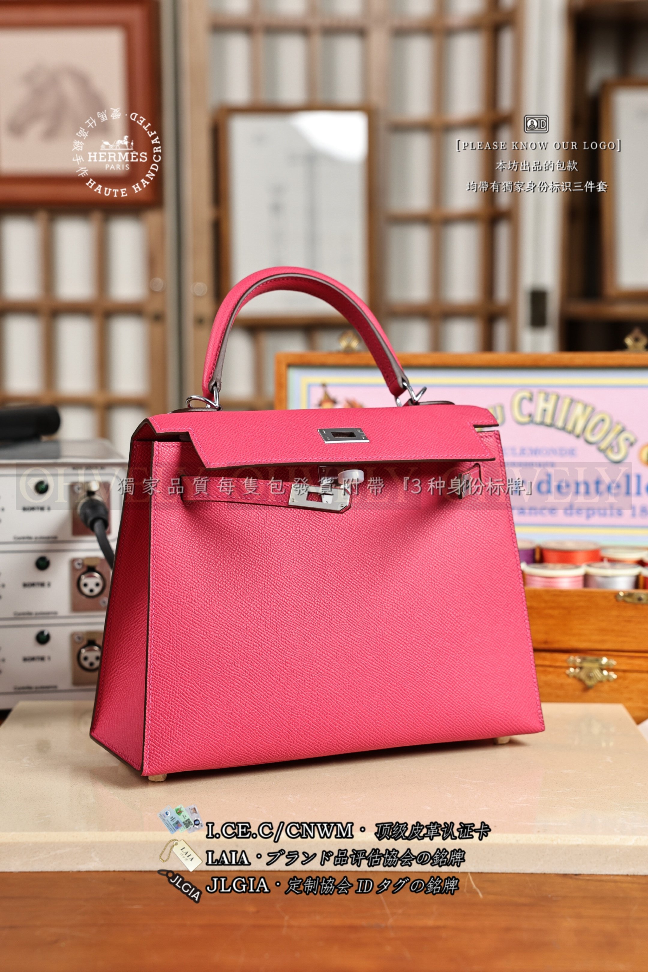 Hermès Kelly 𝟸𝟻 𝚁𝚘𝚜𝚎 𝙴𝚡𝚝𝚛𝚎𝚖𝚎 은장 상품 썸네일