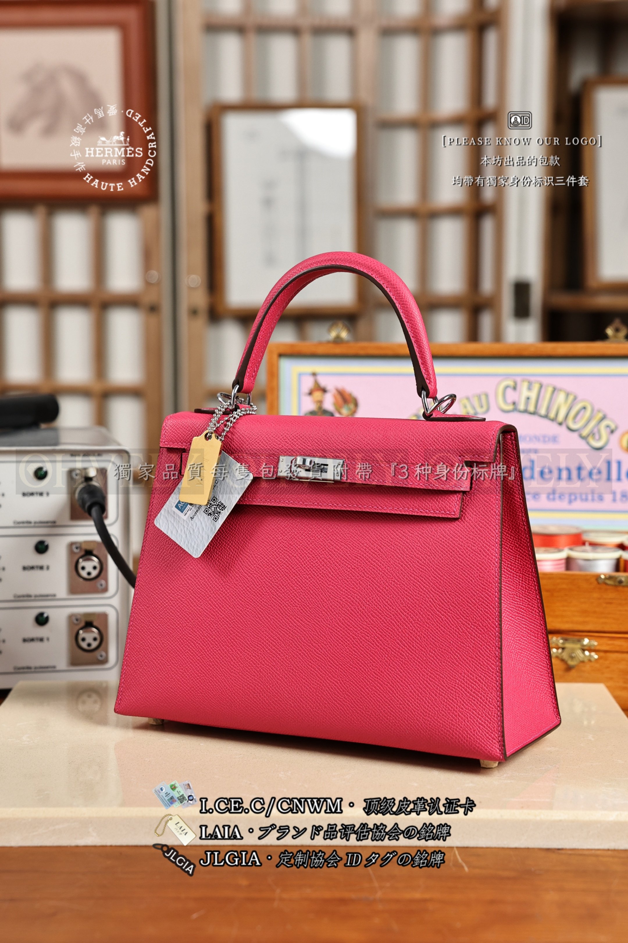 Hermès Kelly 𝟸𝟻 𝚁𝚘𝚜𝚎 𝙴𝚡𝚝𝚛𝚎𝚖𝚎 은장 상품 썸네일