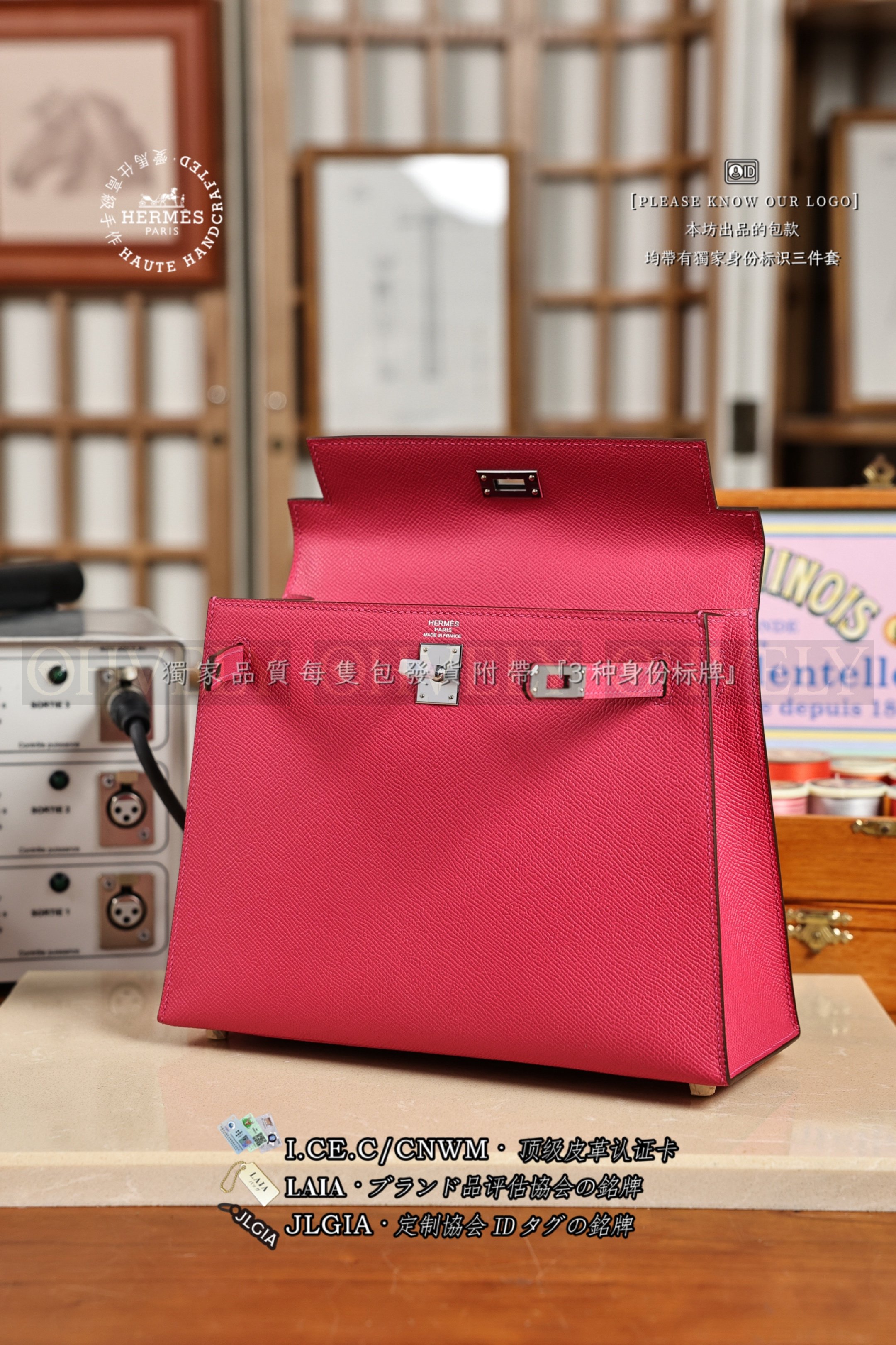 Hermès Kelly 𝟸𝟻 𝚁𝚘𝚜𝚎 𝙴𝚡𝚝𝚛𝚎𝚖𝚎 은장 상품 썸네일