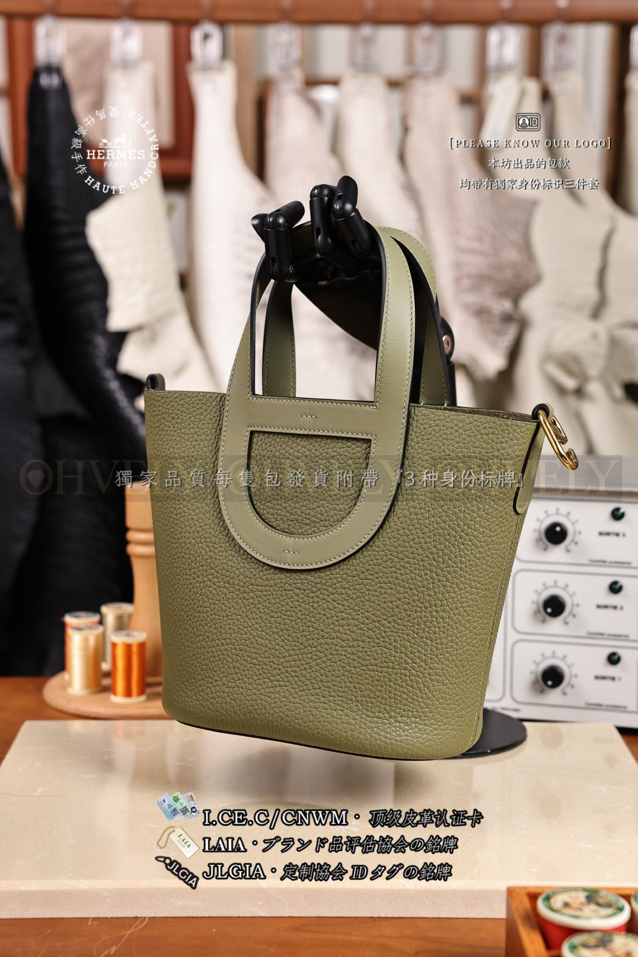 Hermès 𝙸𝚗 𝚃𝚑𝚎 𝙻𝚘𝚘𝚙 𝚂𝚊𝚞𝚐𝚎 없음 상품 썸네일
