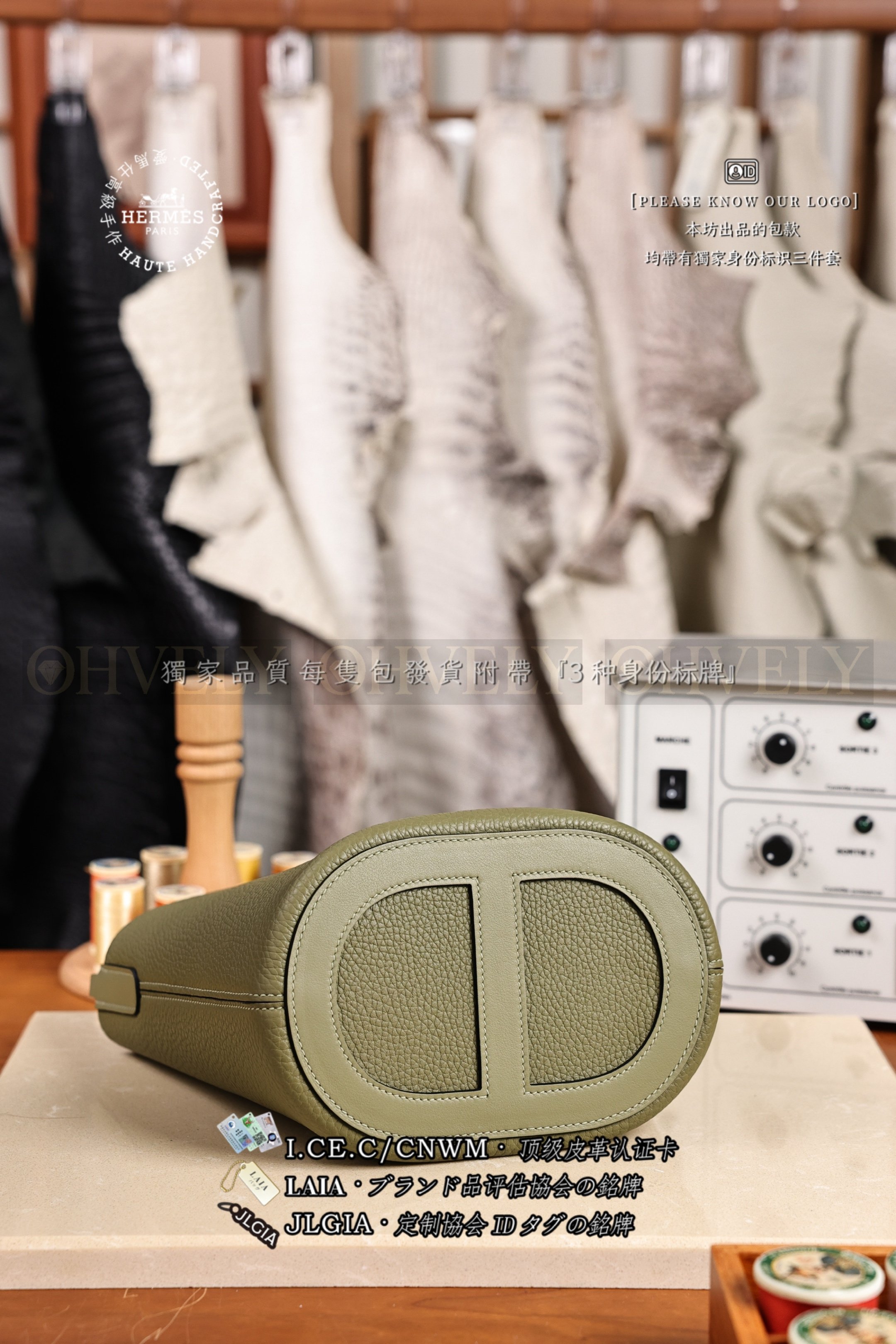Hermès 𝙸𝚗 𝚃𝚑𝚎 𝙻𝚘𝚘𝚙 𝚂𝚊𝚞𝚐𝚎 없음 상품 썸네일