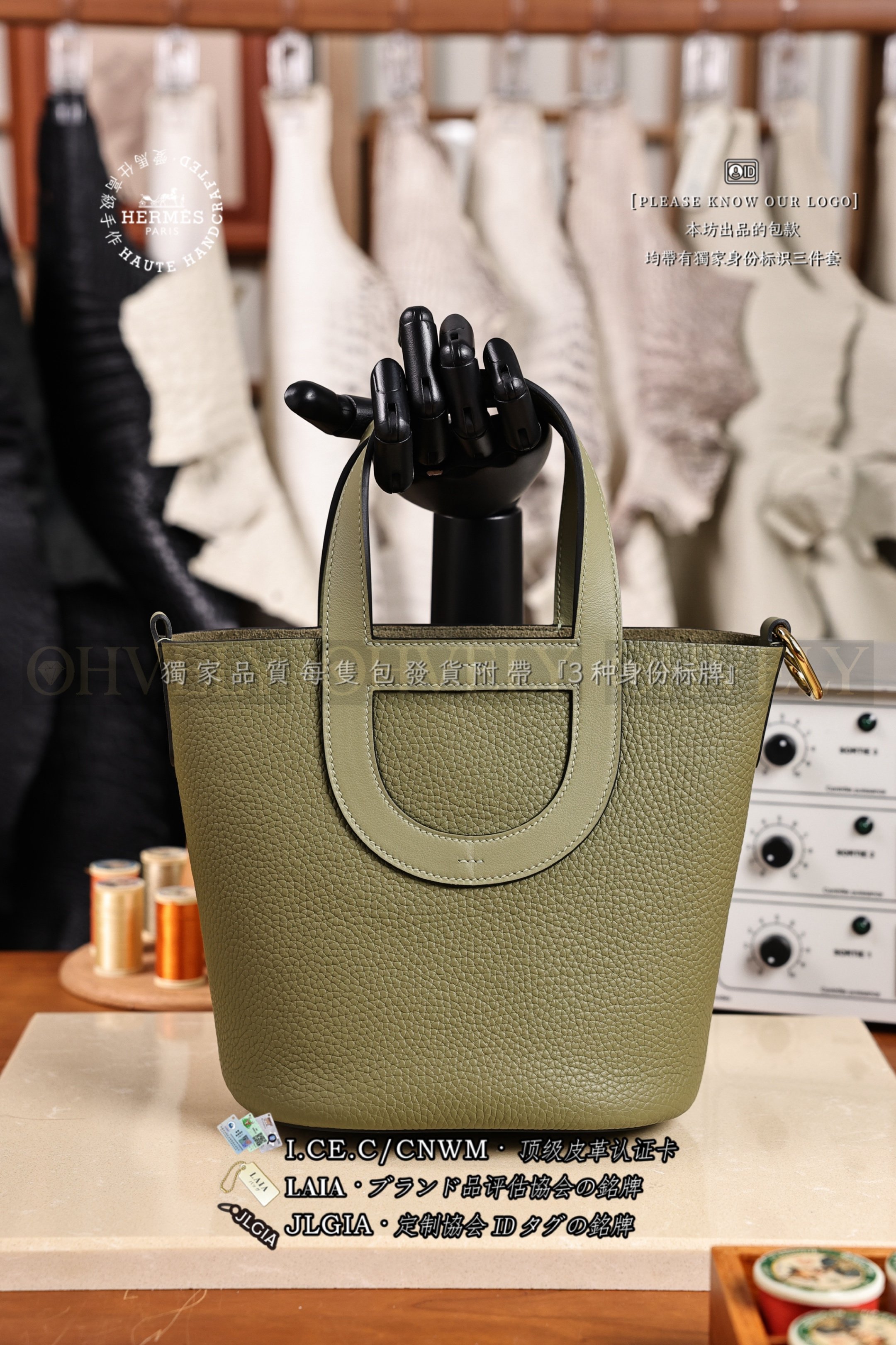 Hermès 𝙸𝚗 𝚃𝚑𝚎 𝙻𝚘𝚘𝚙 𝚂𝚊𝚞𝚐𝚎 없음 상품 썸네일