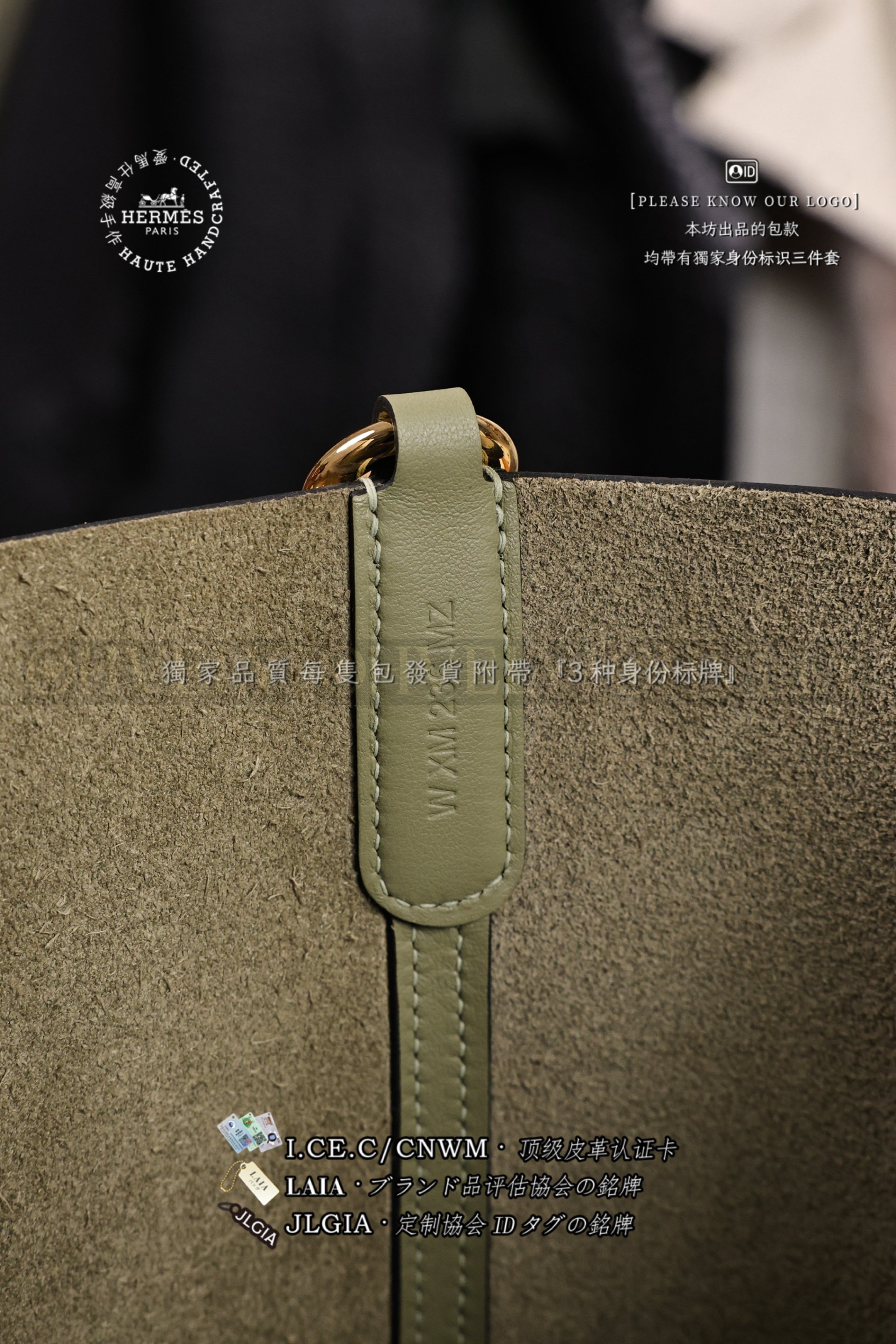 Hermès 𝙸𝚗 𝚃𝚑𝚎 𝙻𝚘𝚘𝚙 𝚂𝚊𝚞𝚐𝚎 없음 상품 썸네일