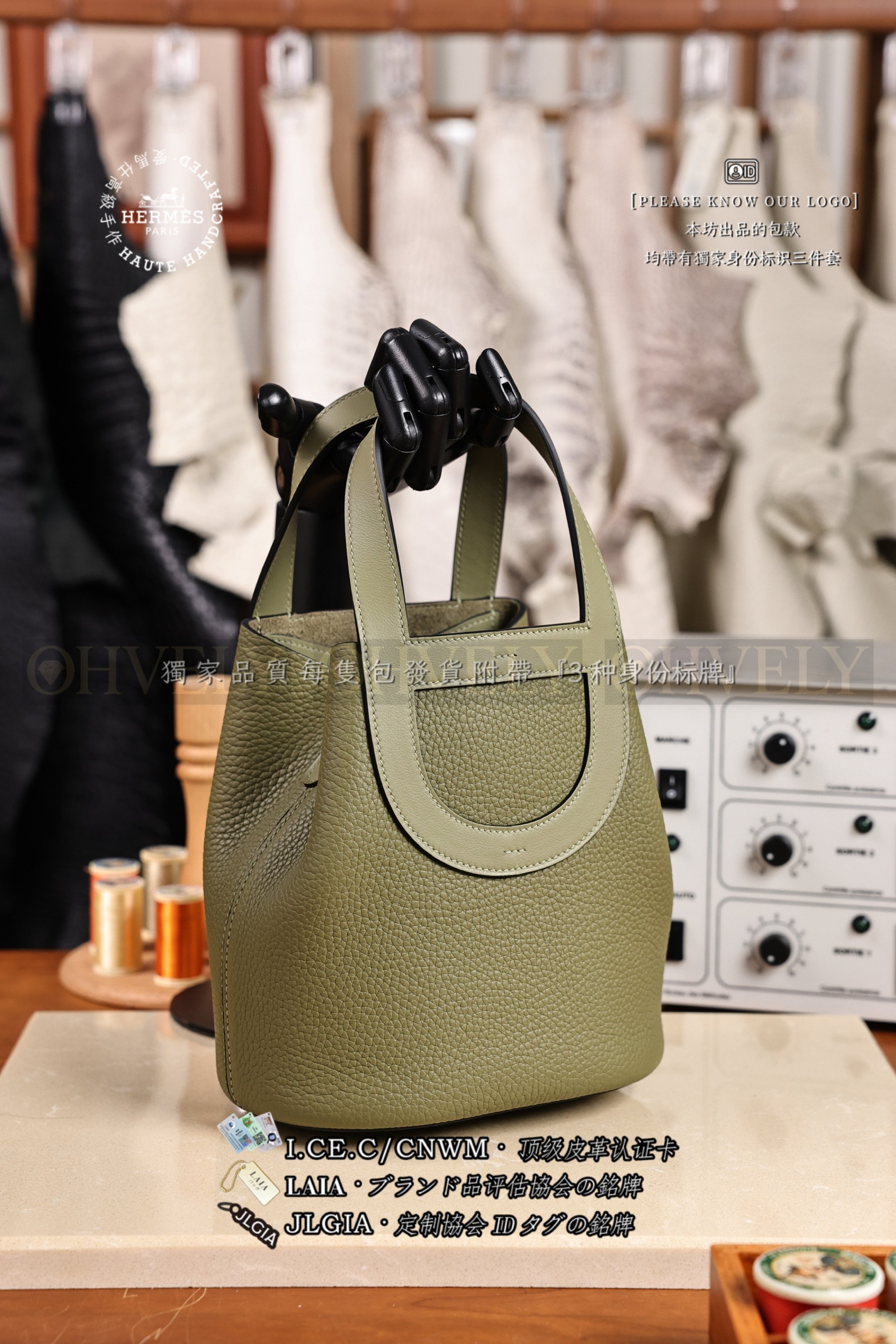 Hermès 𝙸𝚗 𝚃𝚑𝚎 𝙻𝚘𝚘𝚙 𝚂𝚊𝚞𝚐𝚎 없음 상품 썸네일