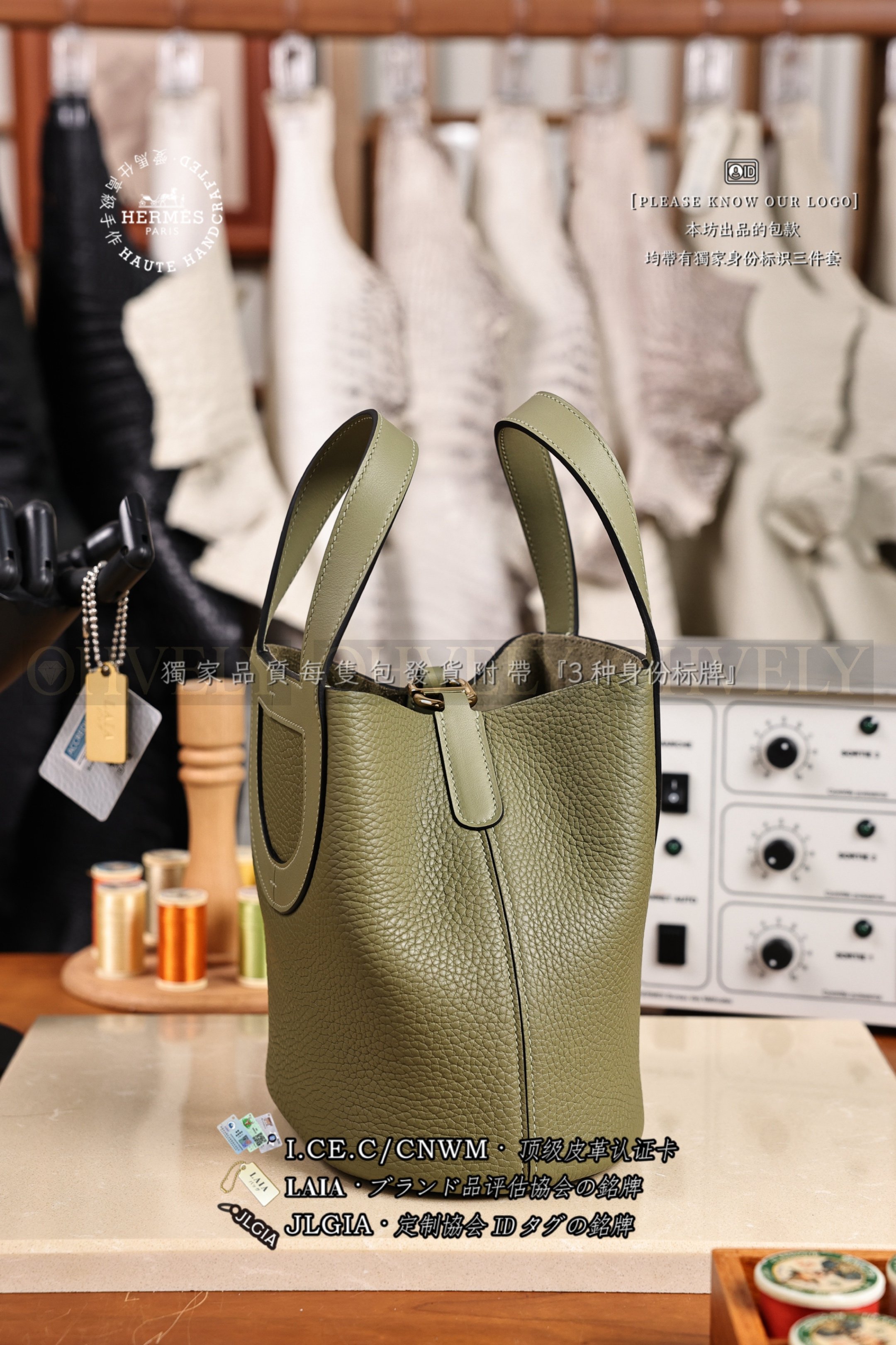 Hermès 𝙸𝚗 𝚃𝚑𝚎 𝙻𝚘𝚘𝚙 𝚂𝚊𝚞𝚐𝚎 없음 상품 썸네일