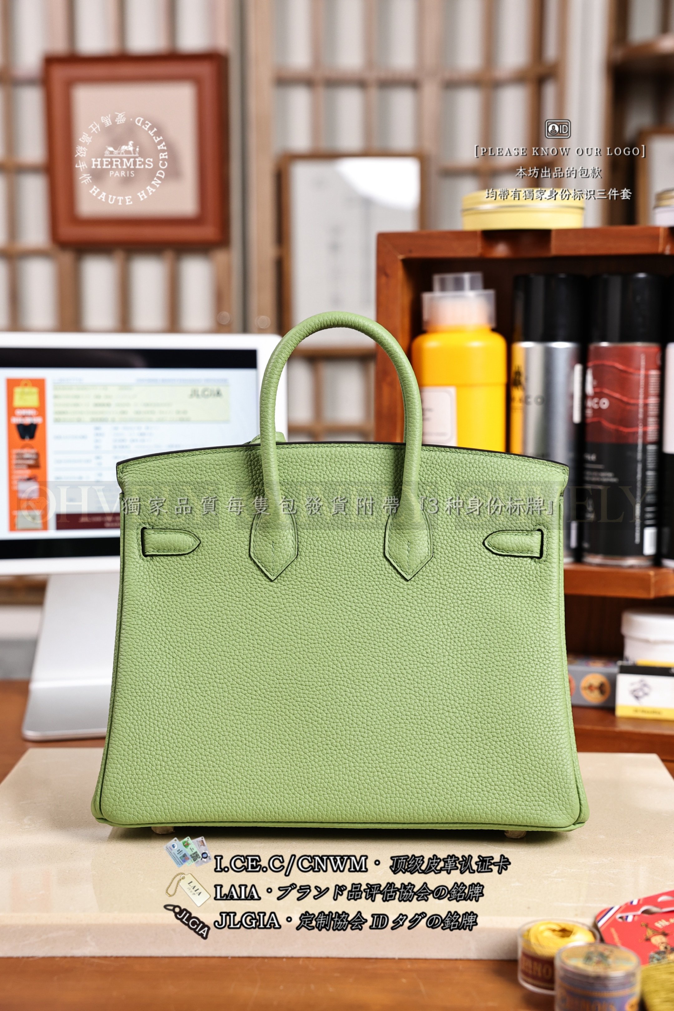 Hermès BIRKIN 𝟸𝟻 𝚅𝚎𝚛𝚝 𝙲𝚛𝚒𝚚𝚞𝚎𝚝 금장 상품 썸네일