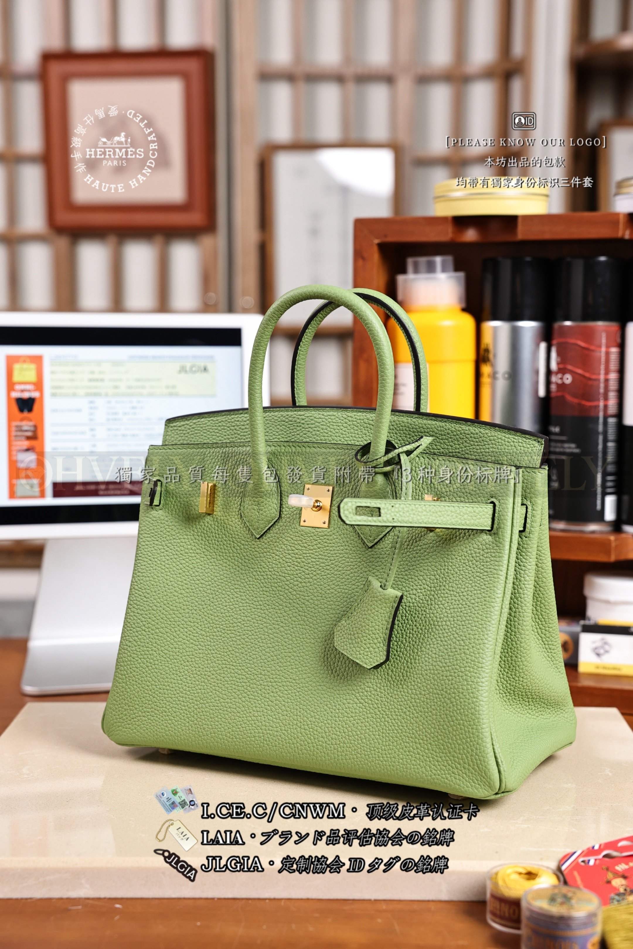Hermès BIRKIN 𝟸𝟻 𝚅𝚎𝚛𝚝 𝙲𝚛𝚒𝚚𝚞𝚎𝚝 금장 상품 썸네일