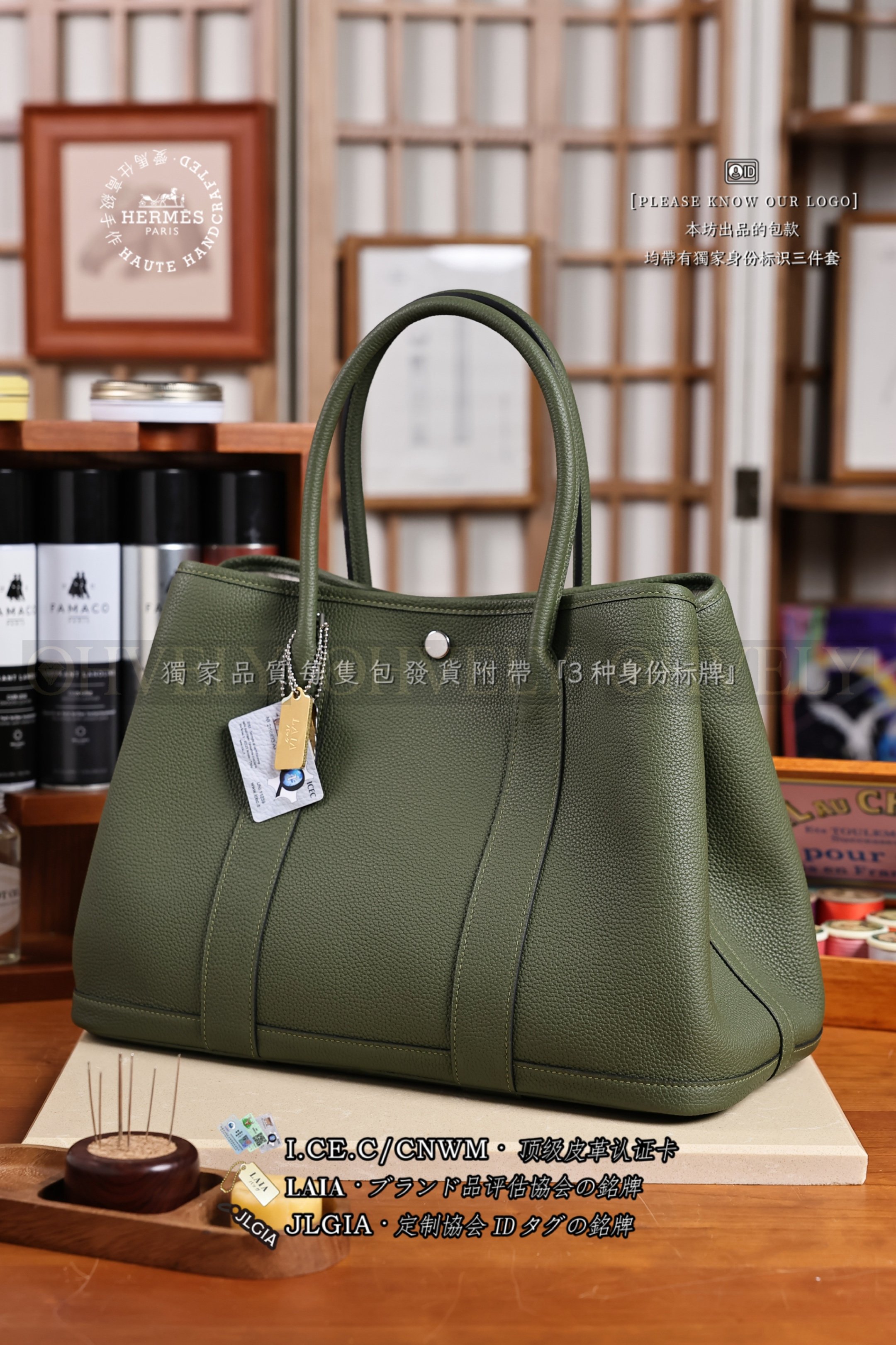 Hermès Garden 𝑃𝑎𝑟𝑡𝑦 𝟹𝟼 𝐶𝑎𝑛𝑜𝑝𝑒𝑒 은장 상품 썸네일