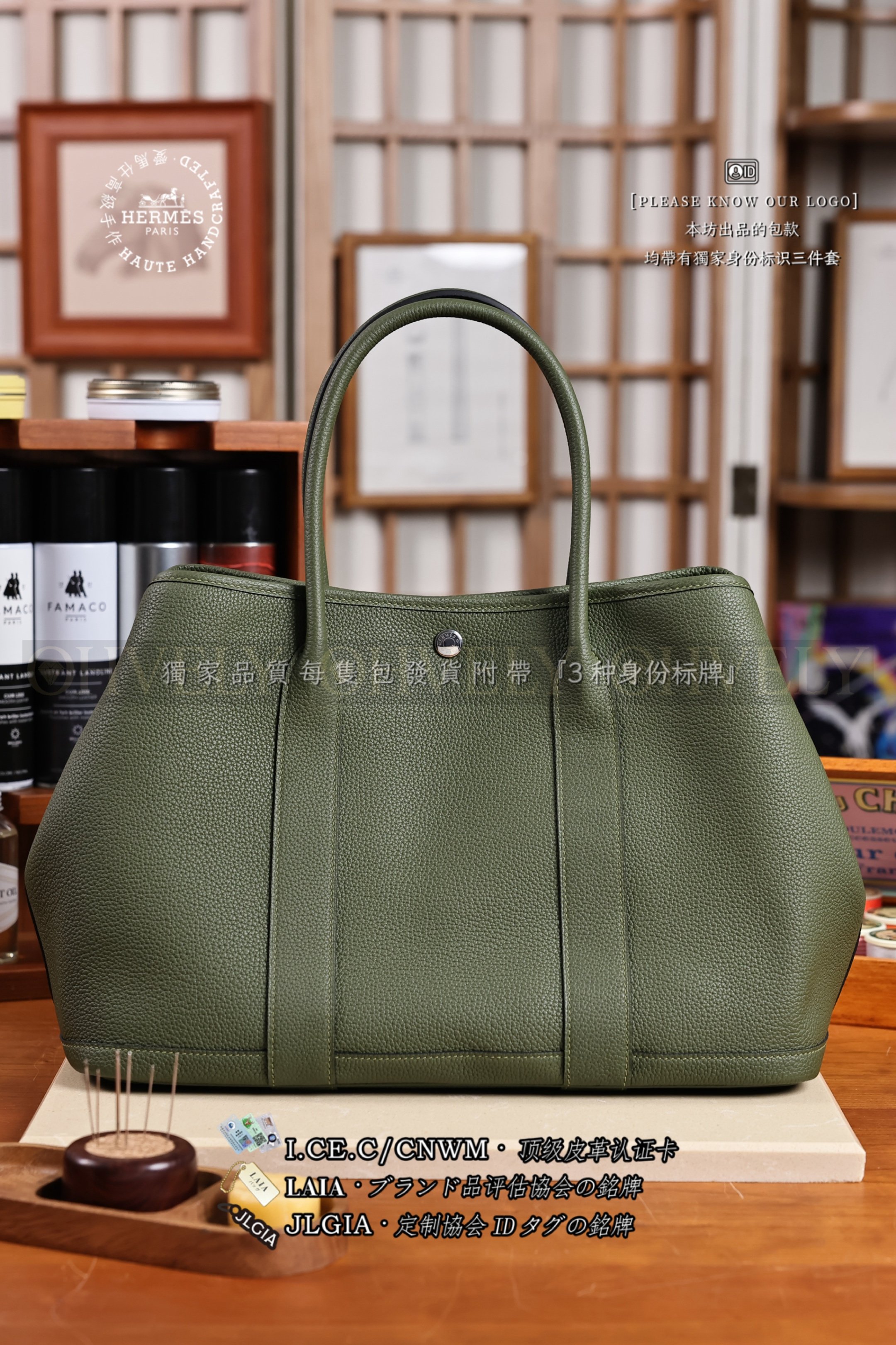 Hermès Garden 𝑃𝑎𝑟𝑡𝑦 𝟹𝟼 𝐶𝑎𝑛𝑜𝑝𝑒𝑒 은장 상품 썸네일