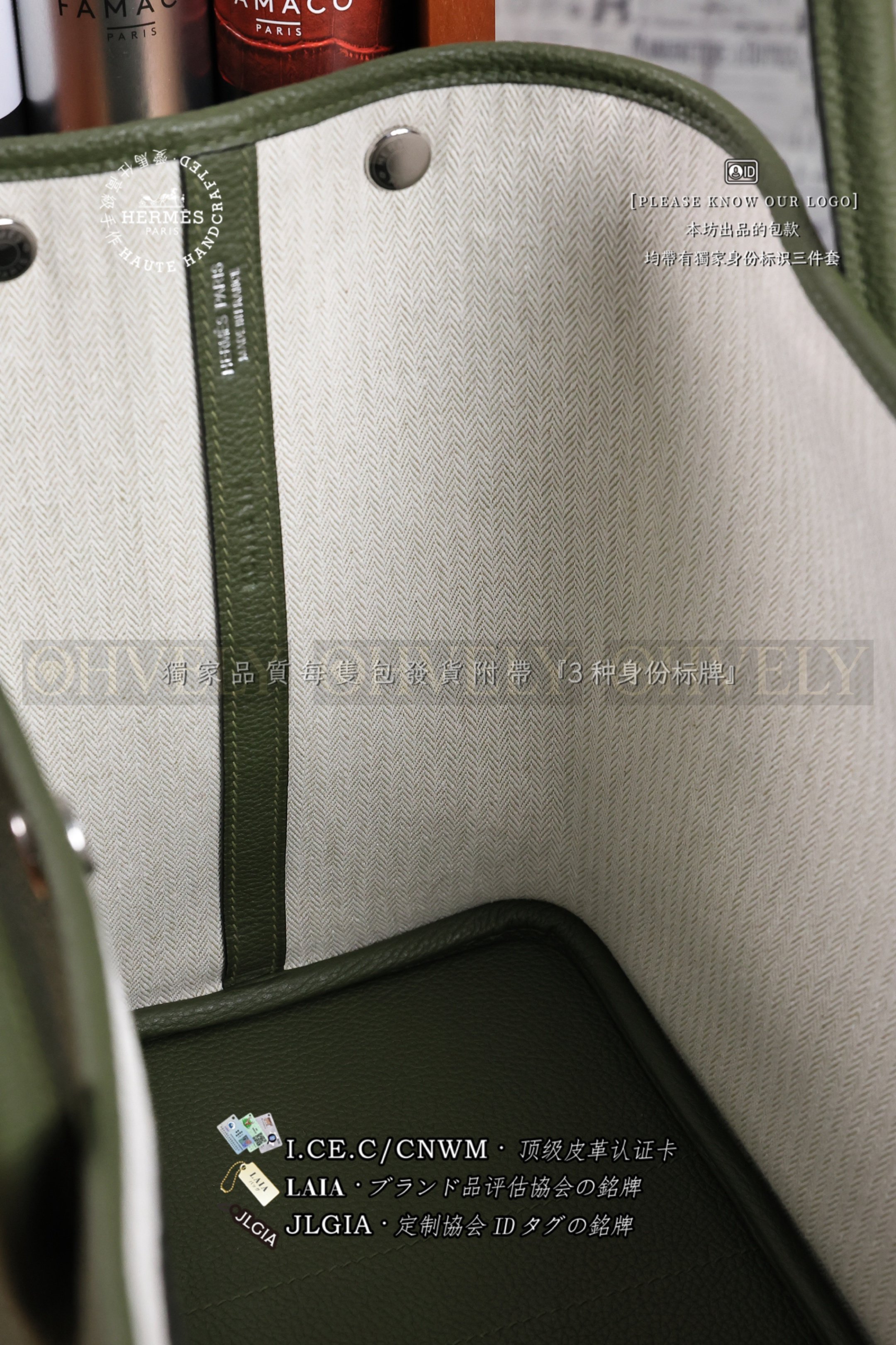 Hermès Garden 𝑃𝑎𝑟𝑡𝑦 𝟹𝟼 𝐶𝑎𝑛𝑜𝑝𝑒𝑒 은장 상품 썸네일