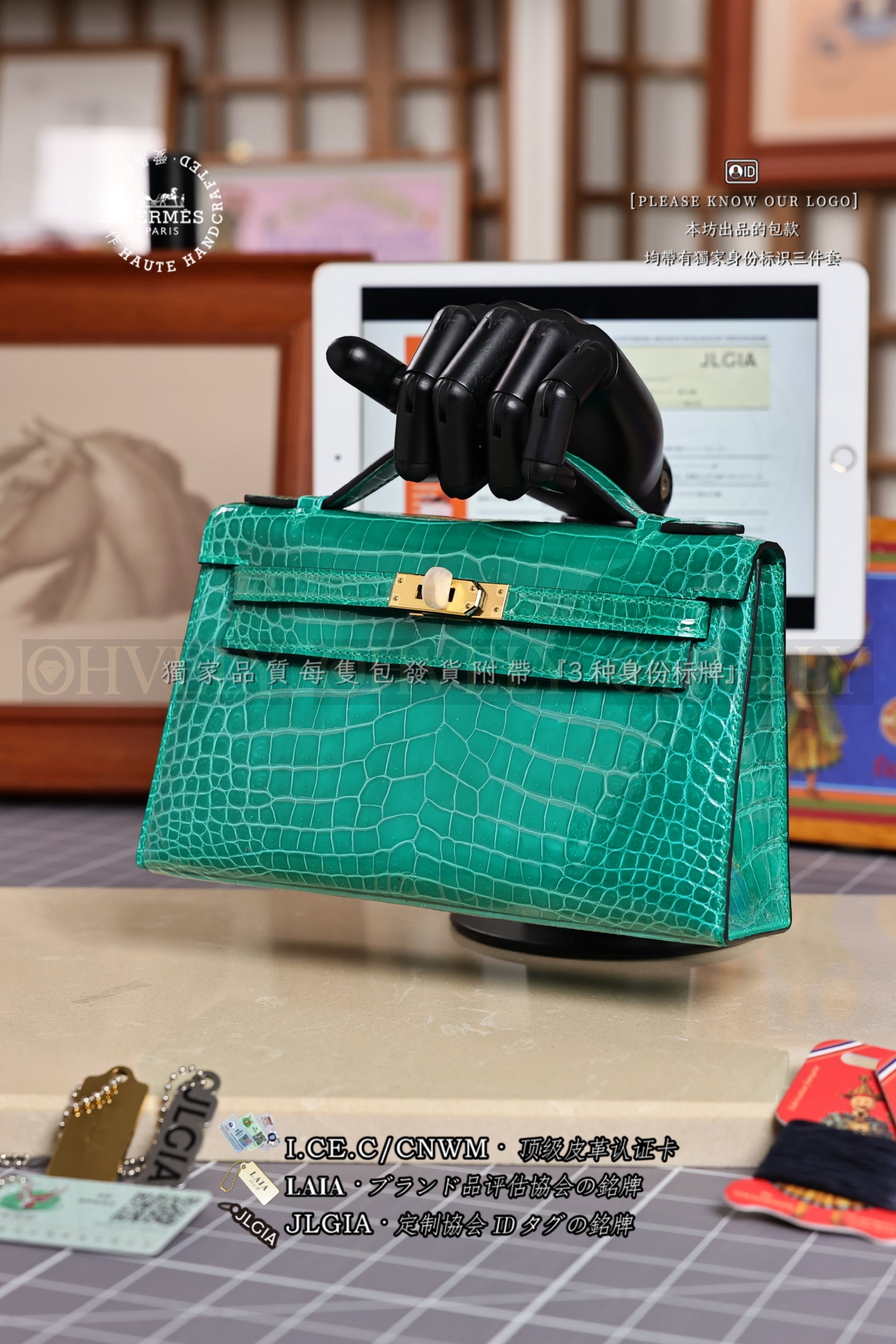 Hermès 𝙼𝚒𝚗𝚒 Kelly 𝙸 𝚅𝚎𝚛𝚝 𝙹𝚊𝚍𝚎 금장 상품 썸네일