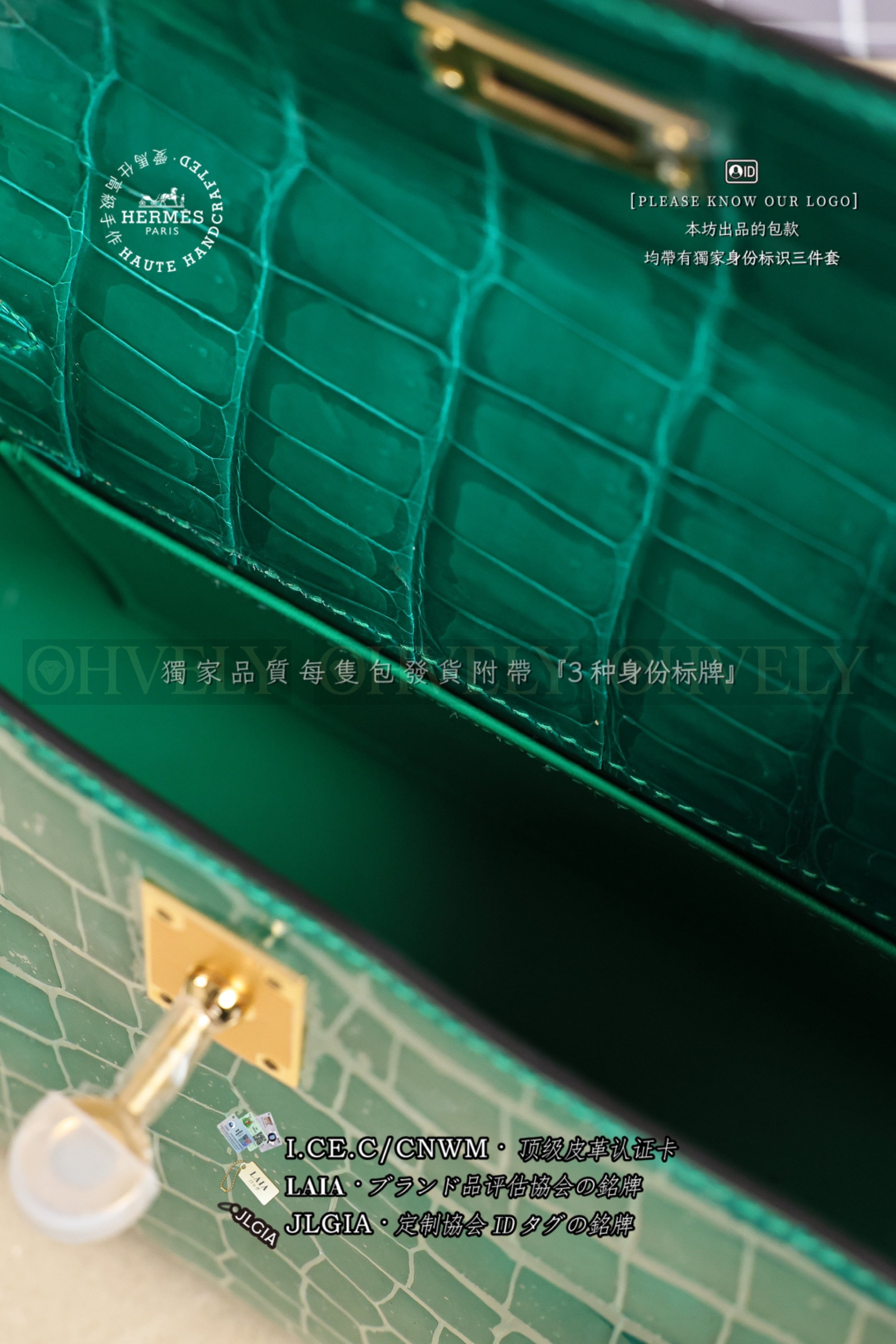 Hermès 𝙼𝚒𝚗𝚒 Kelly 𝙸 𝚅𝚎𝚛𝚝 𝙹𝚊𝚍𝚎 금장 상품 썸네일