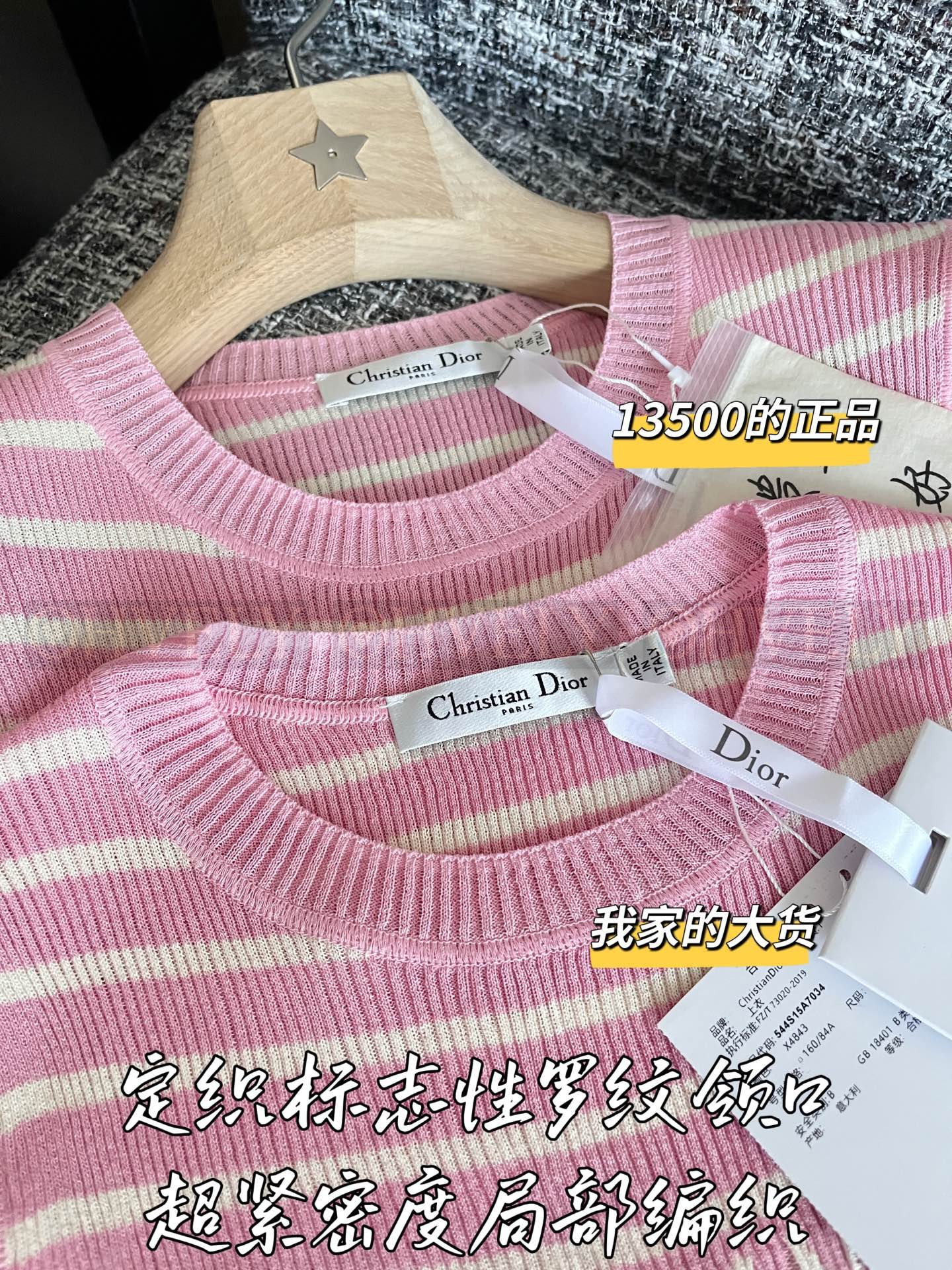【 ZP버전 】DI 반팔 크롭 스웨터 핑크 상품 썸네일