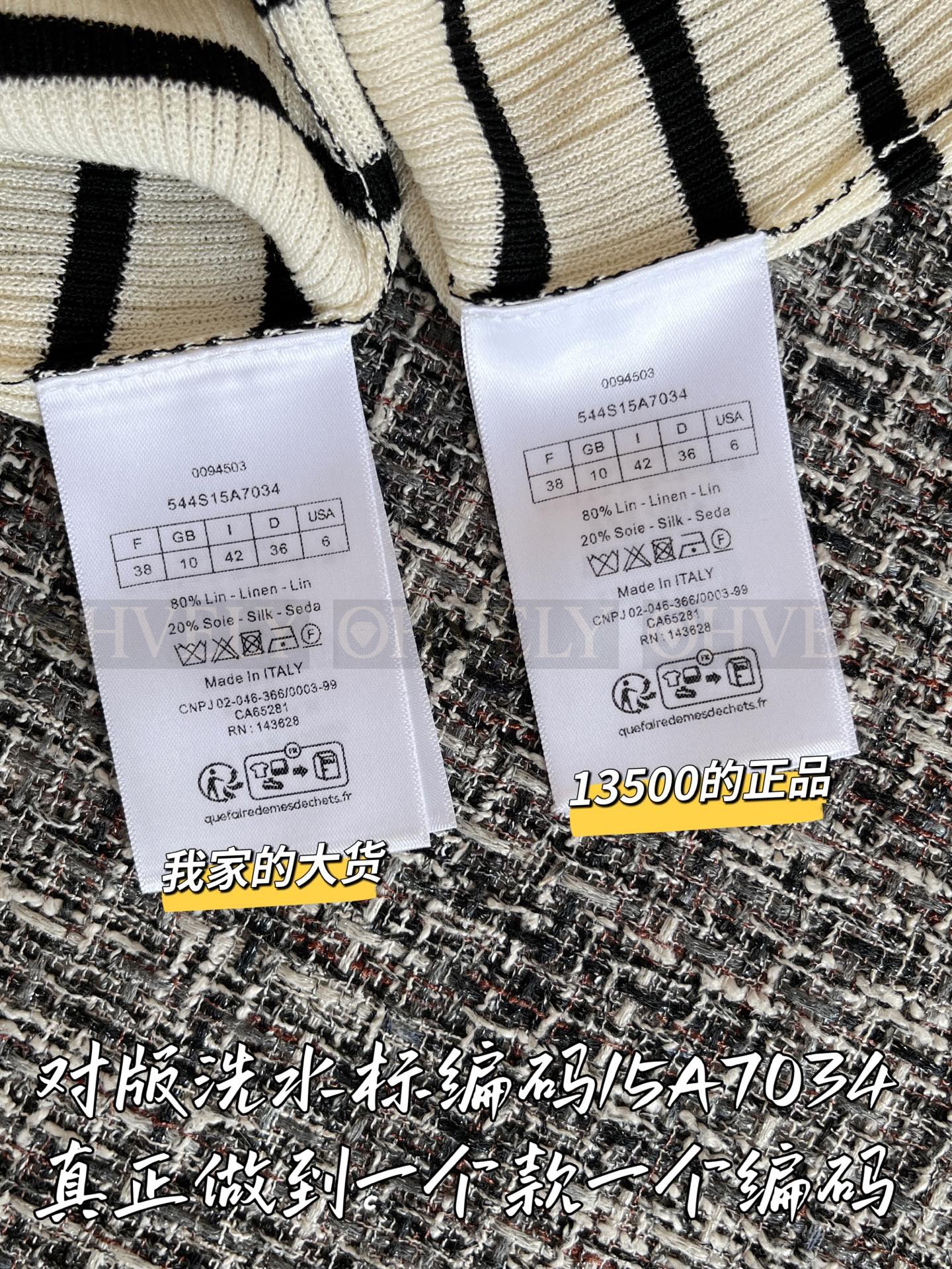 리비에라 반팔 크롭 스트라이프 상품 썸네일