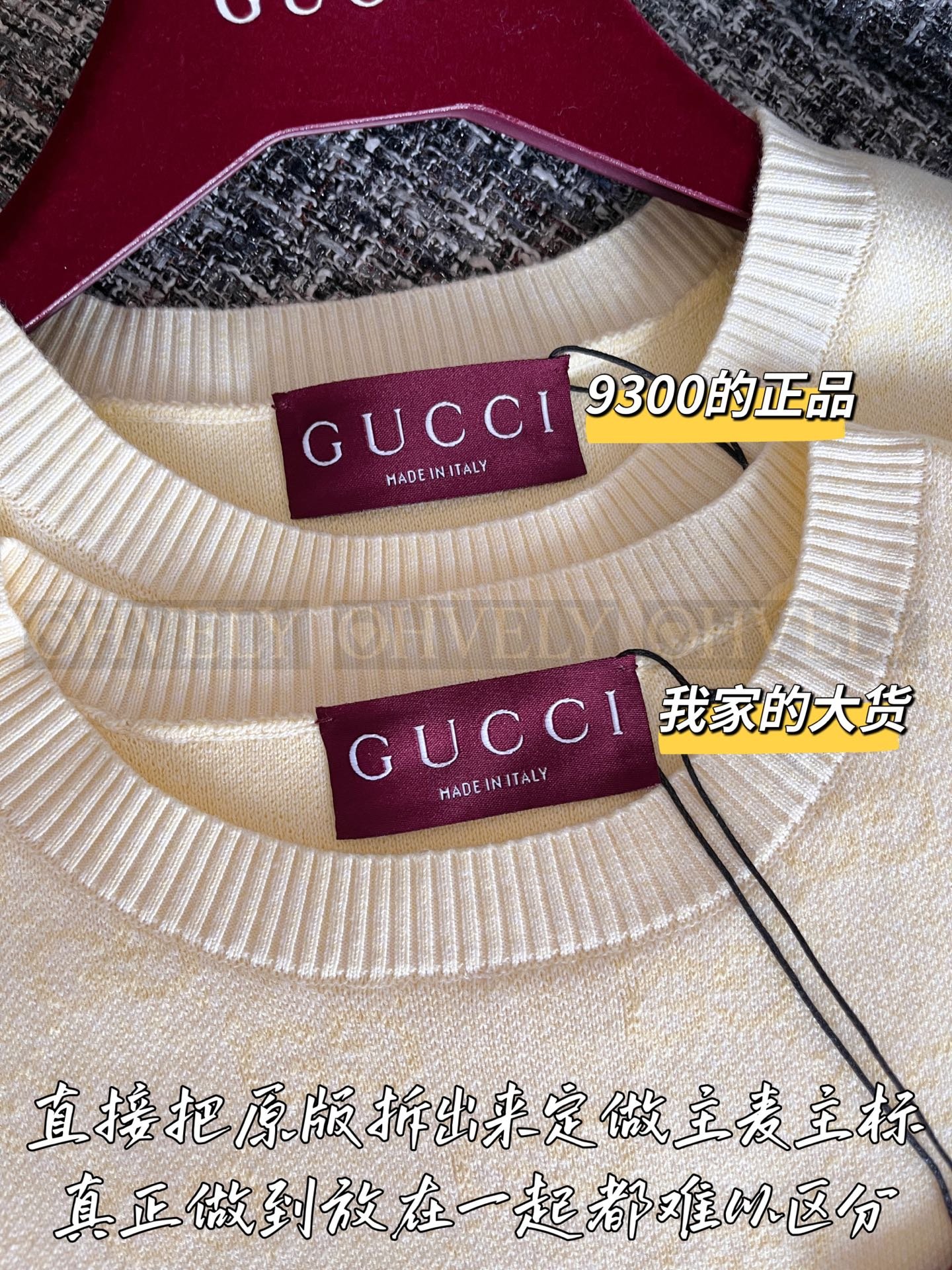 【 ZP버전 】Gucci GG모노그램 니트베스트 상품 썸네일
