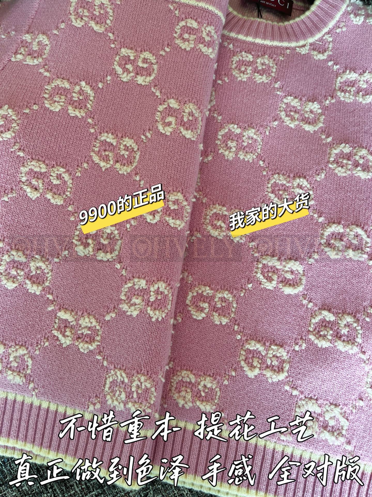 【 ZP버전 】Gucci 부클레 GG울 자카드 탑 여성스웨터 라이트핑크 상품 썸네일