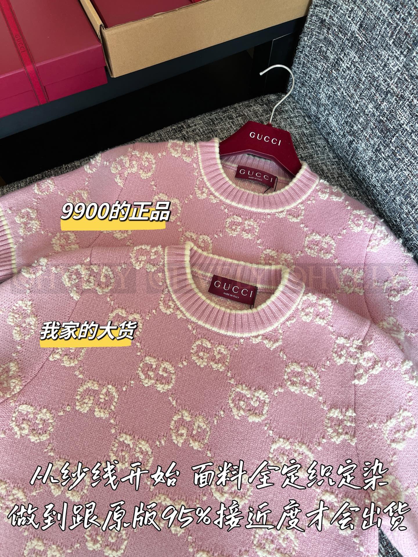 【 ZP버전 】Gucci 부클레 GG울 자카드 탑 여성스웨터 라이트핑크 상품 썸네일