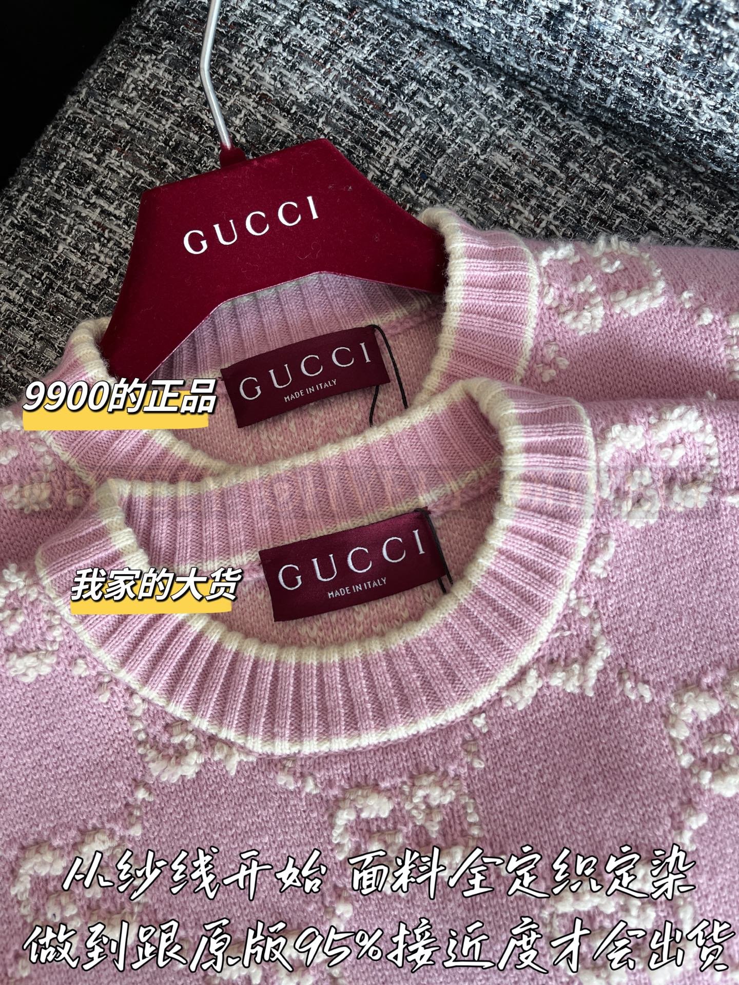 【 ZP버전 】Gucci 부클레 GG울 자카드 탑 여성스웨터 라이트핑크 상품 썸네일