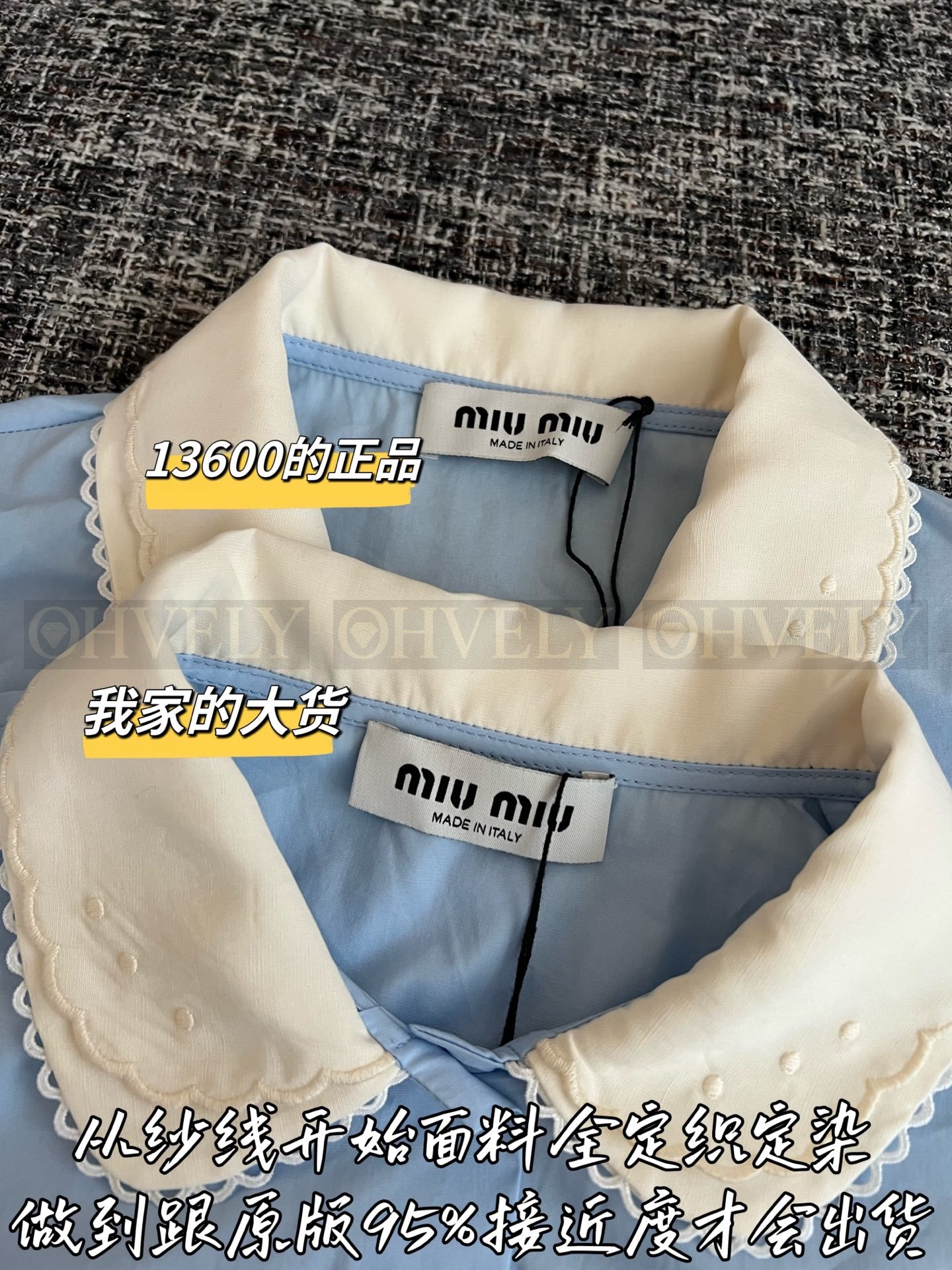 【 ZP버전 】Miu miu 2026 포플린셔츠 상품 썸네일