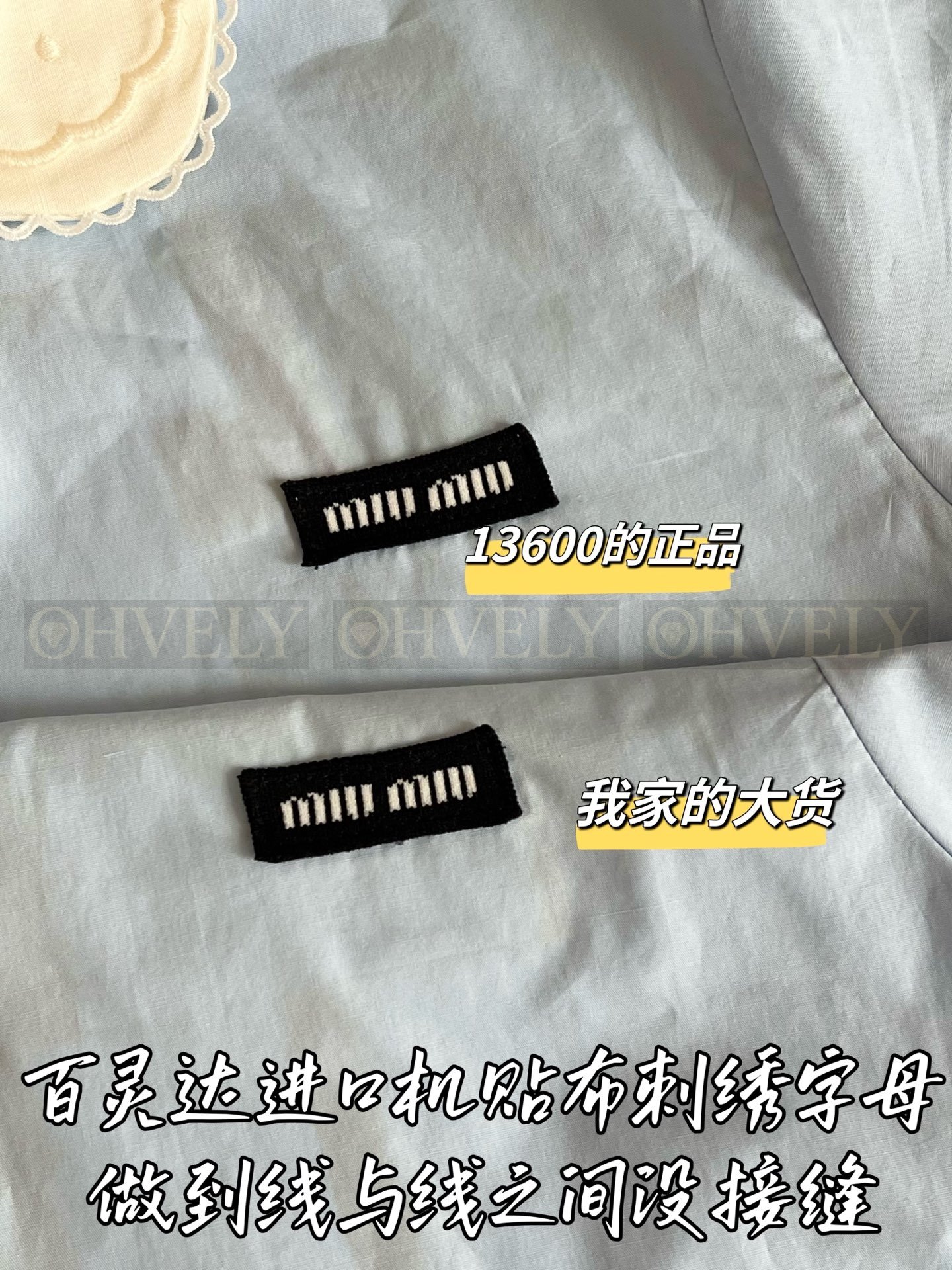 【 ZP버전 】Miu miu 2026 포플린셔츠 상품 썸네일