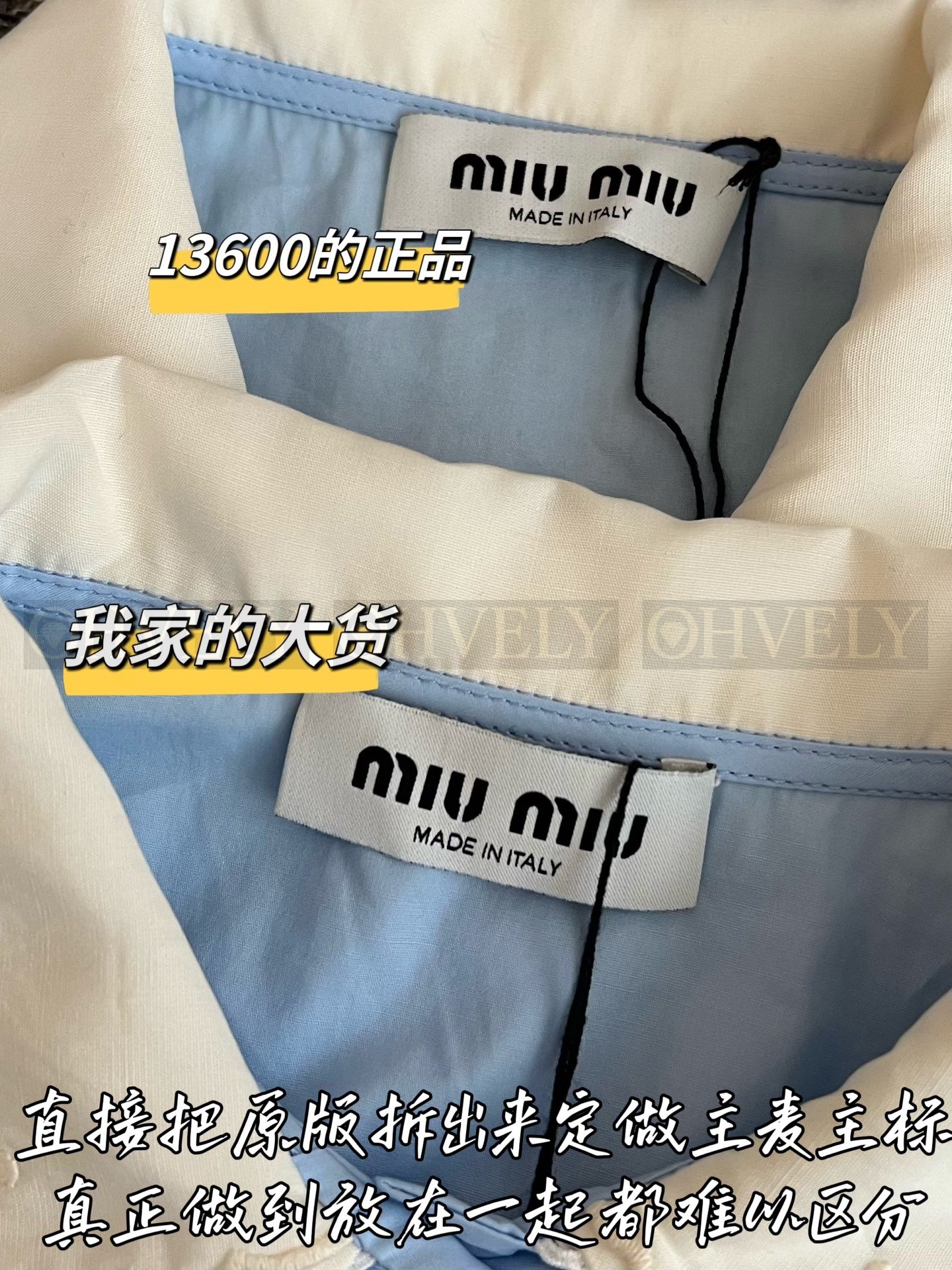 【 ZP버전 】Miu miu 2026 포플린셔츠 상품 썸네일