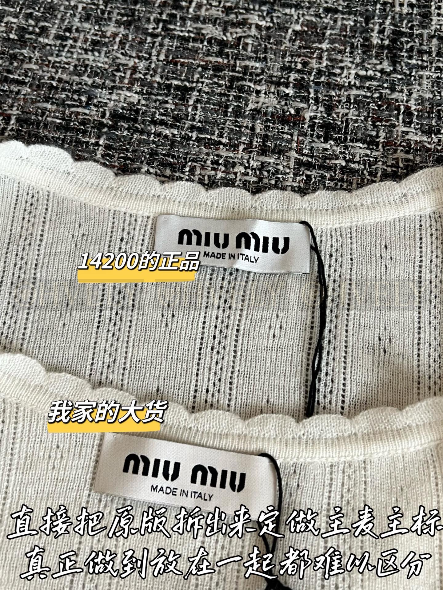 【 ZP버전 】Miu miu 코튼 탱크탑 상품 썸네일