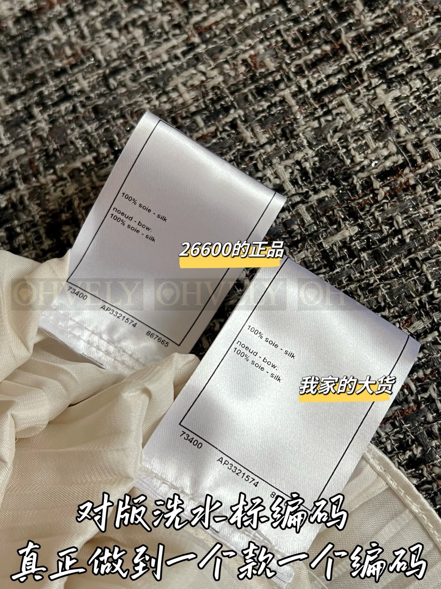 【 ZP버전 】CHANEL 리본 블라우스 상품 썸네일