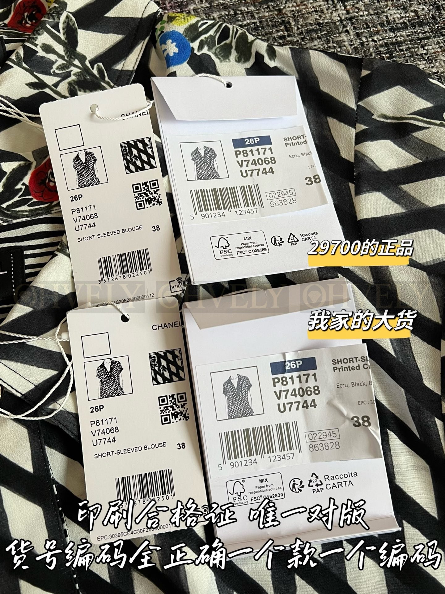 【 ZP버전 】샤넬 쇼트 슬리브 블라우스 상품 썸네일