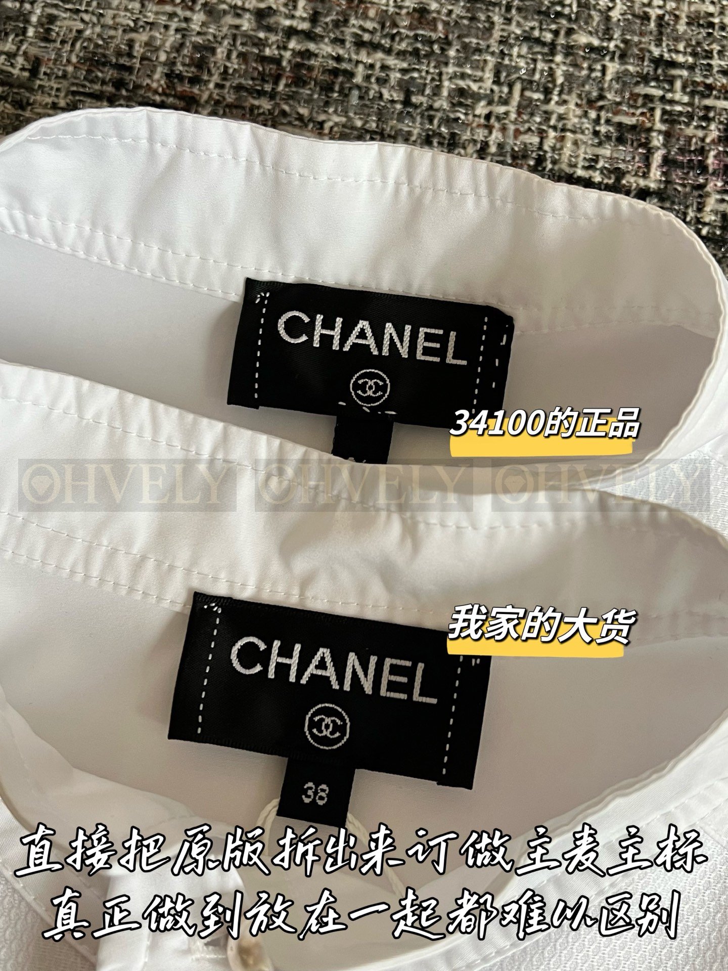 【 ZP버전 】샤넬 롱 슬리브 코튼 셔츠 상품 썸네일
