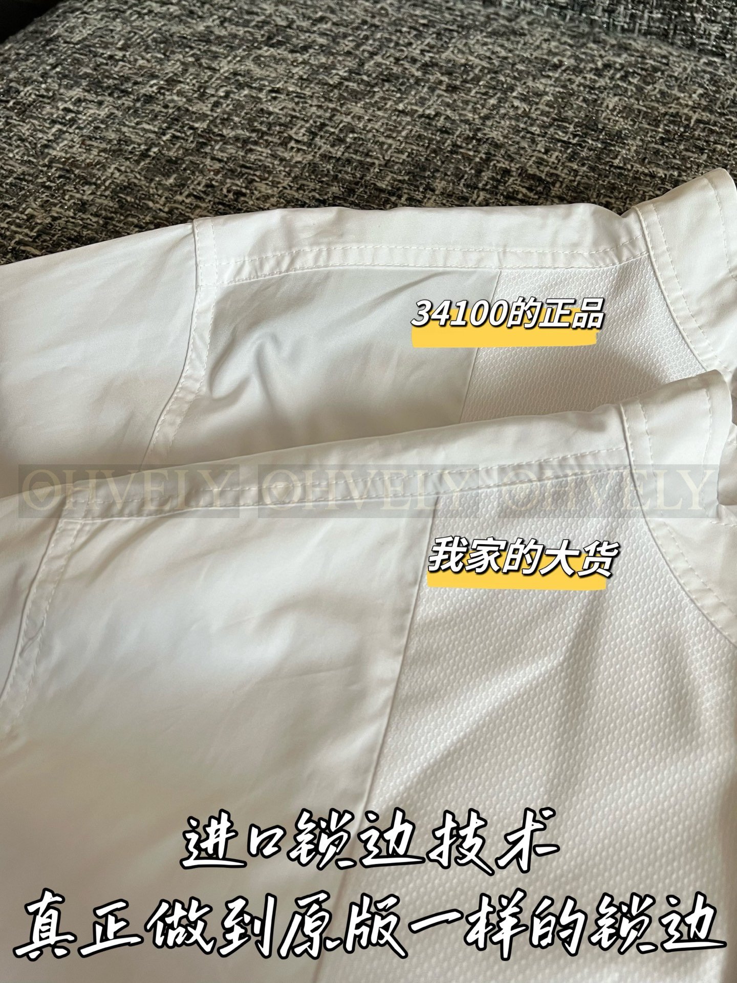 【 ZP버전 】샤넬 롱 슬리브 코튼 셔츠 상품 썸네일